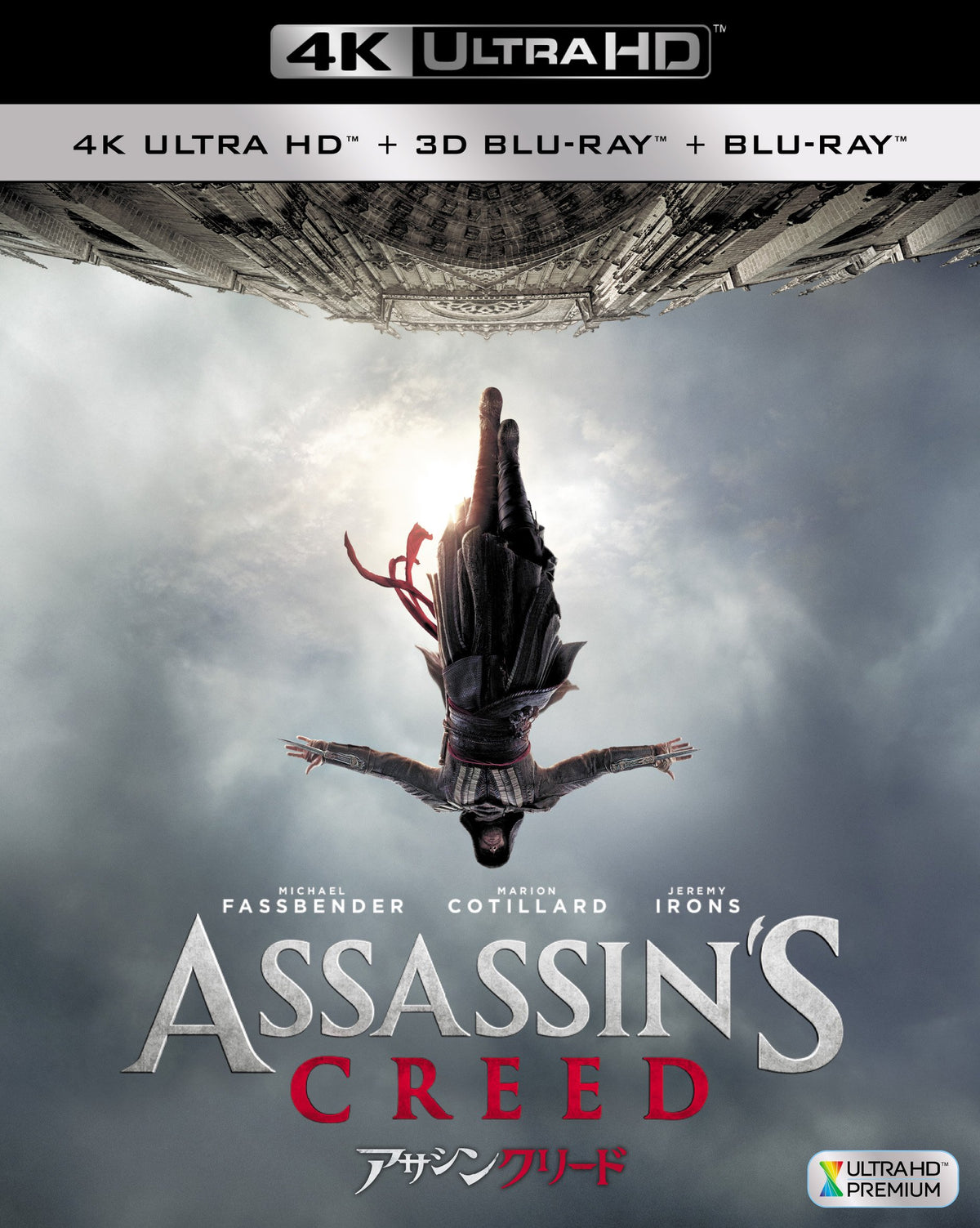 Assassin's Creed (Set of 3) (4K Ultra HD + 3D + Blu-Ray)