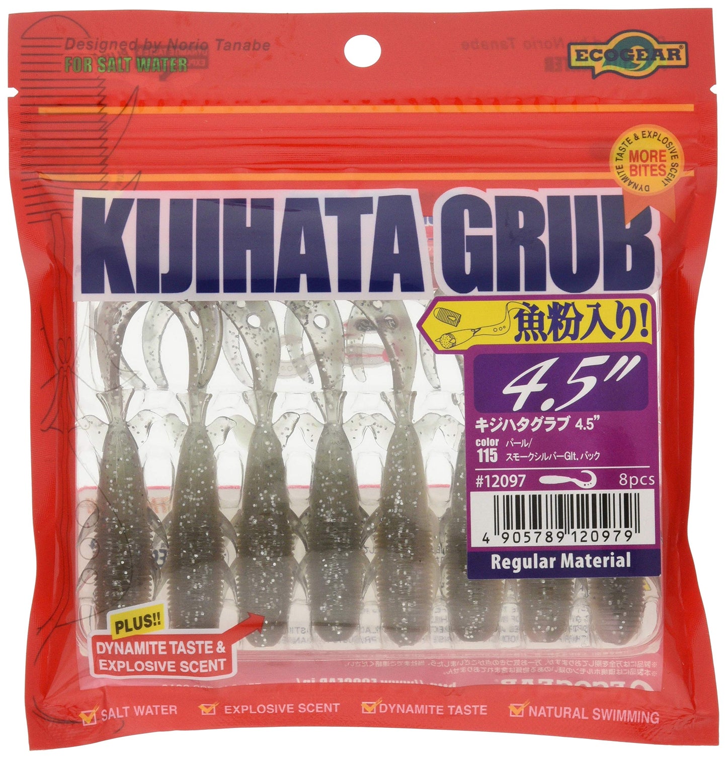 Eco Gear kizihatagurabu