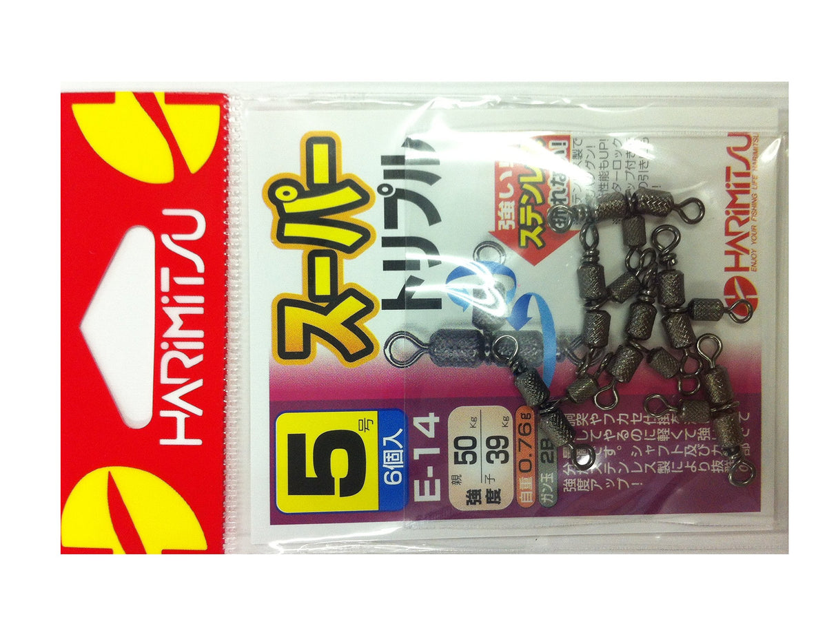 HARIMITSU E-14 Super triple pouch input 5