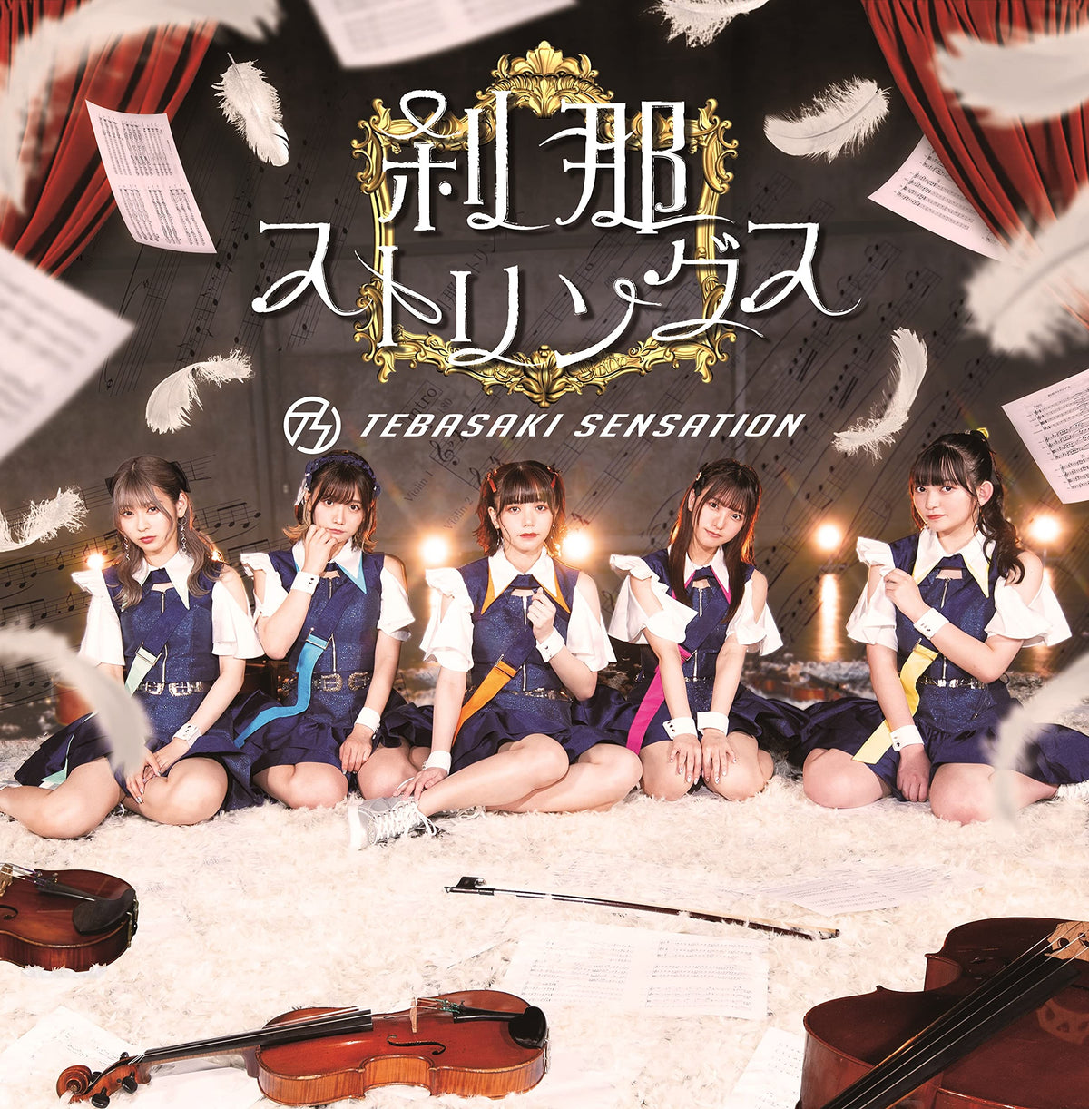 Tokuna Strings (TYPE-A)