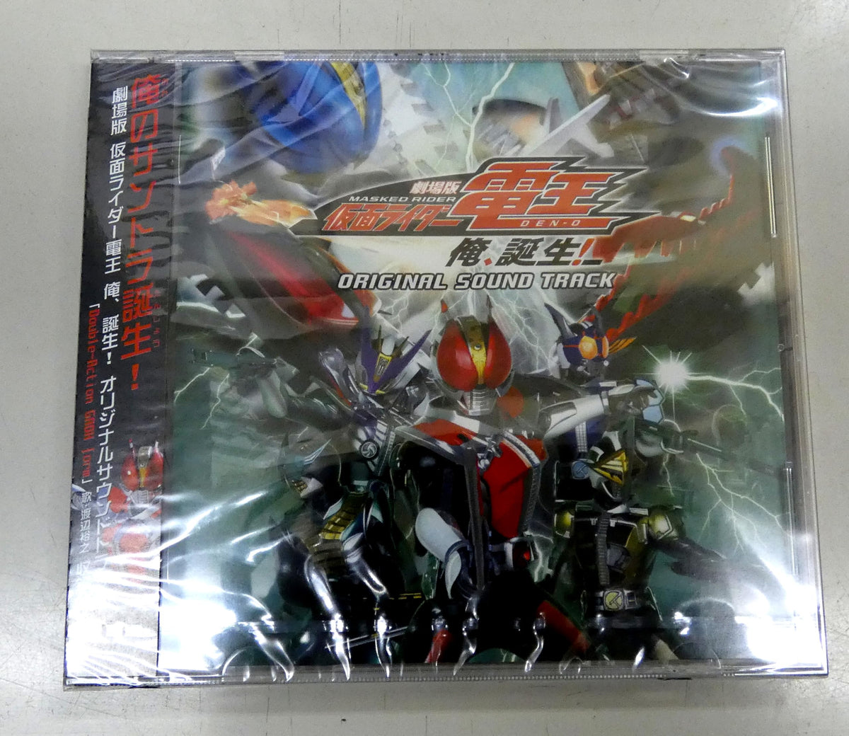 MASKED RIDER DEN-O: I AM BORN!