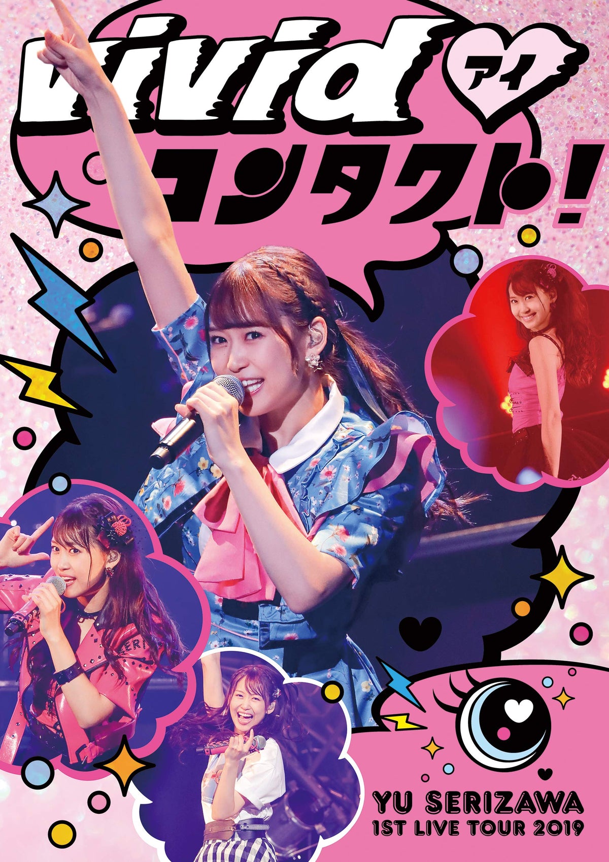 "Yu Serizawa 1st Live Tour 2019 ~ViVid (Hea