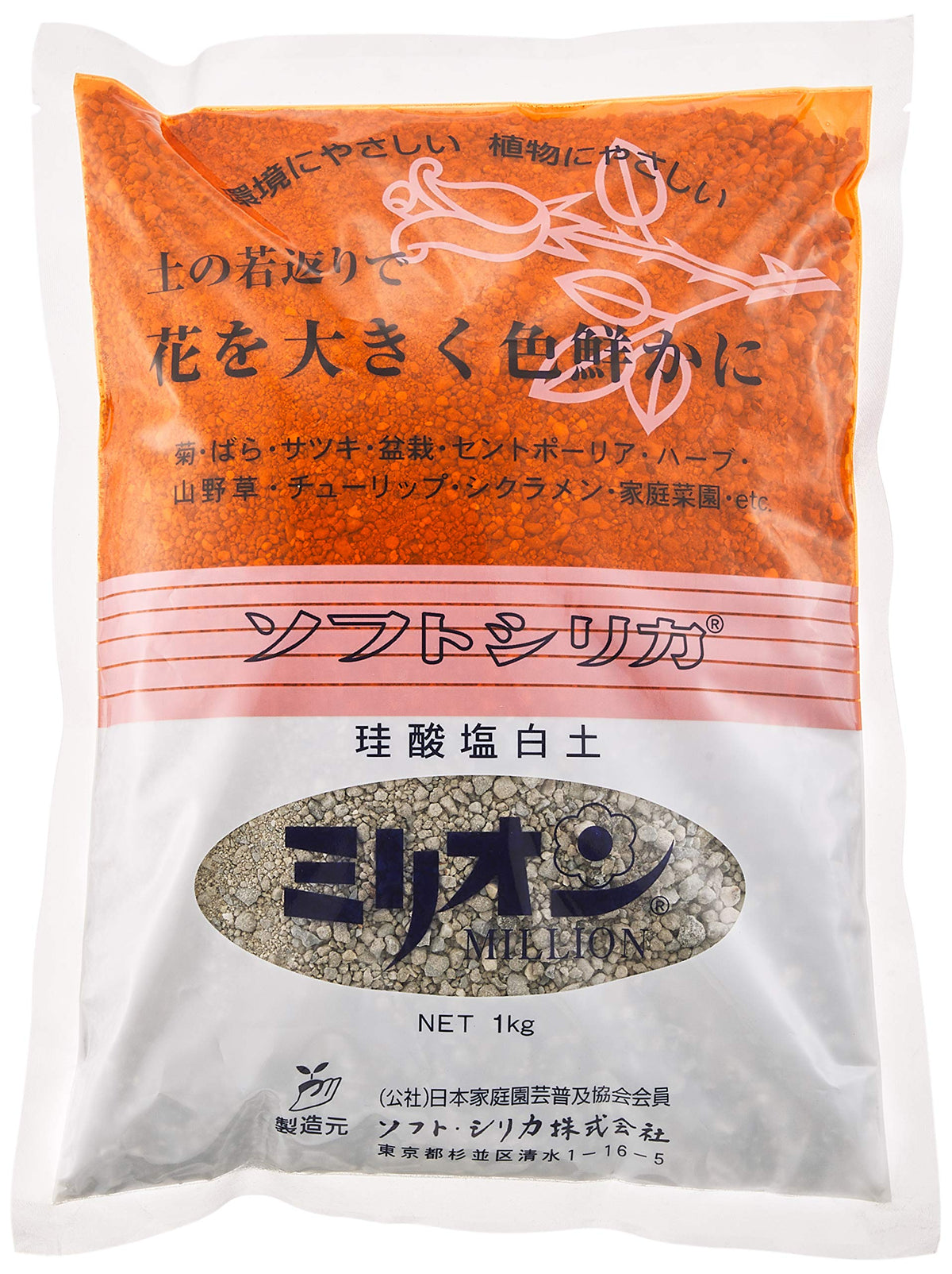 sohutosirika Ted 1kg