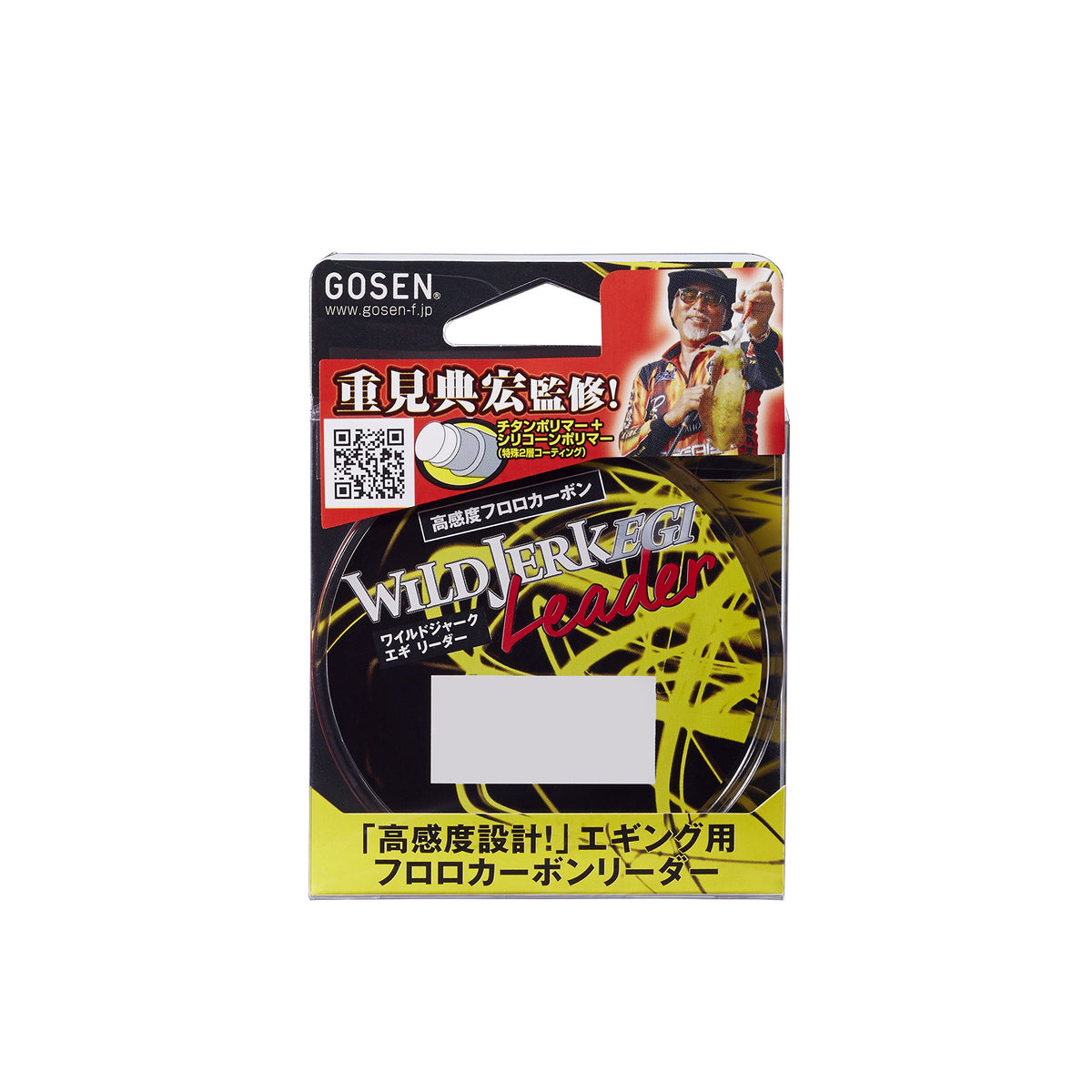 GOSEN GS33315 Harris Wild Jerk EGI Reader, 98.4 ft (30 m), No. 1.5