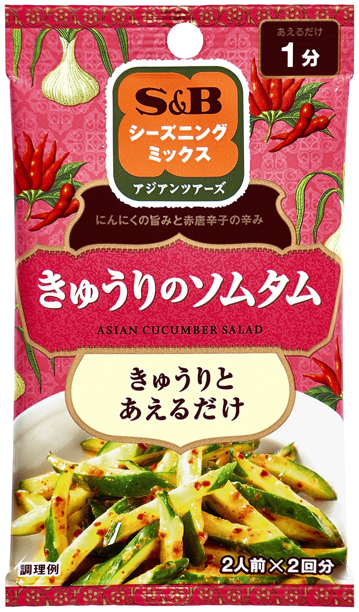 S & B seasoning cucumber Som Tam 11gX5 bags