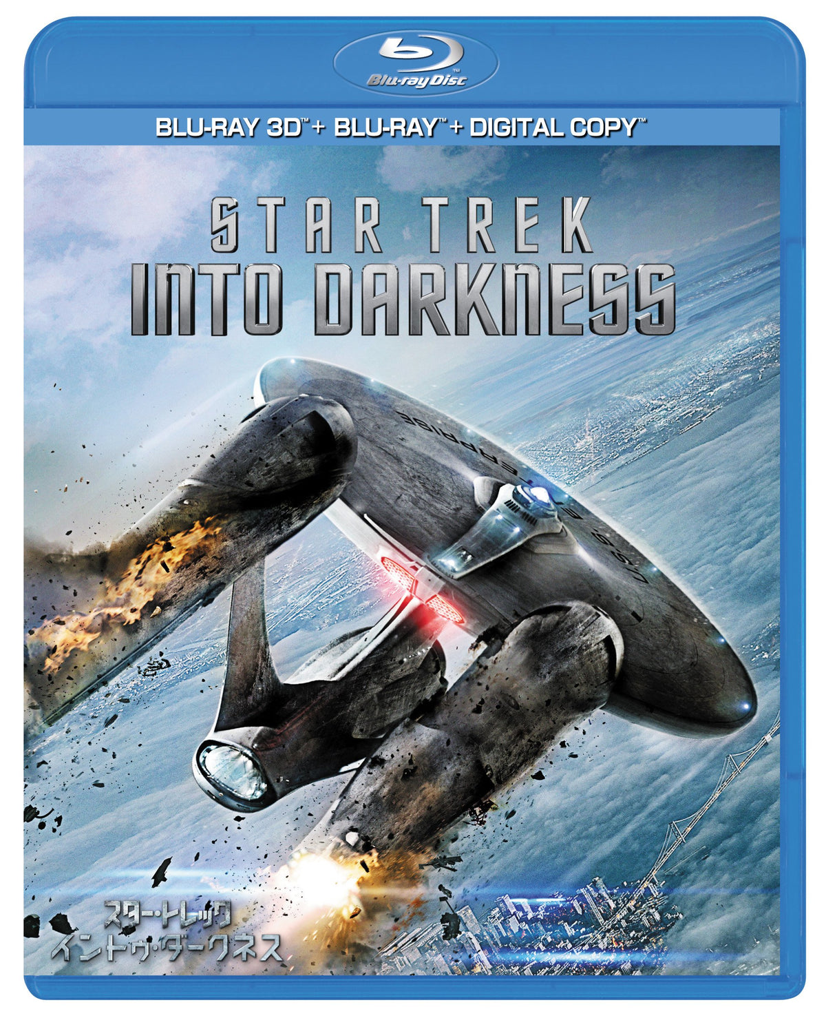 Star Trek Into Darkness 3D & 2D Blu-ray Set (Set of 2) (Blu-ray)