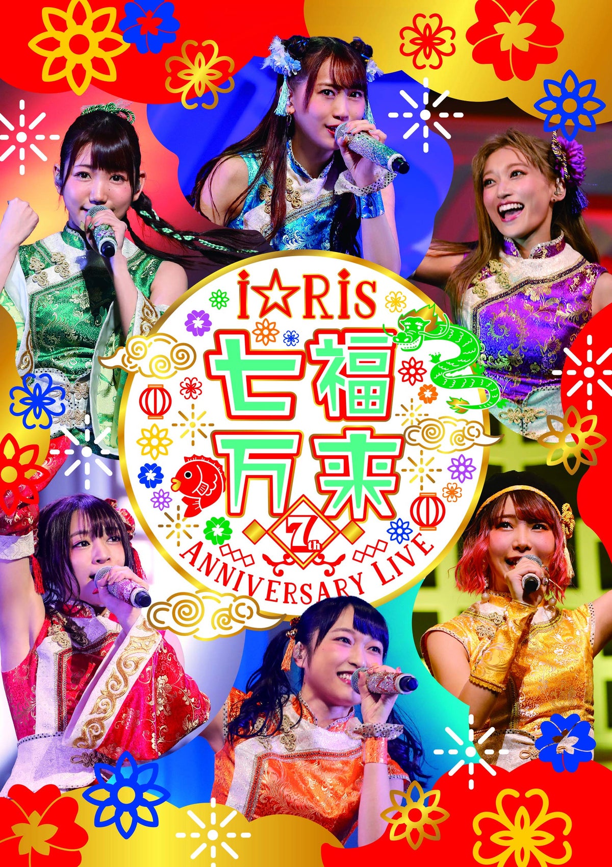 i☆Ris 7th Anniversary Live ~ Shichifuku Manai ~ *Regular Edition Blu-ray