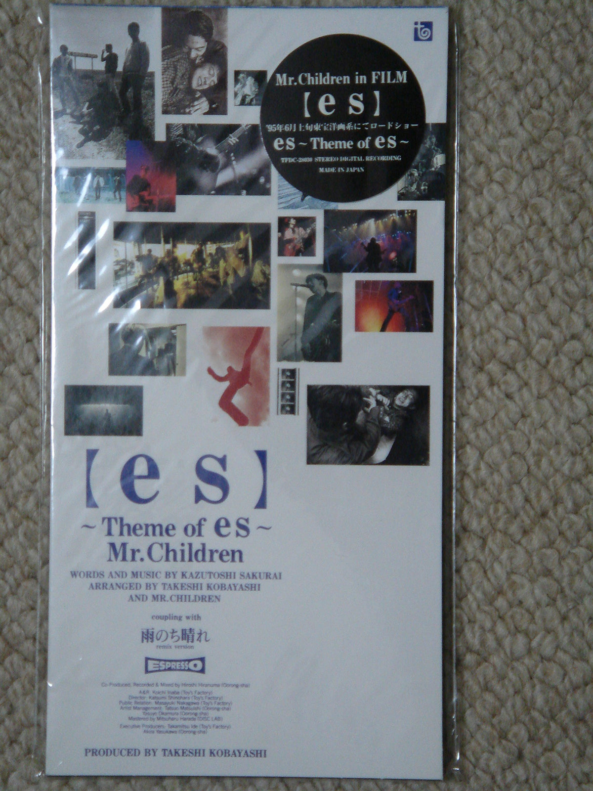 Es-Theme Of Es