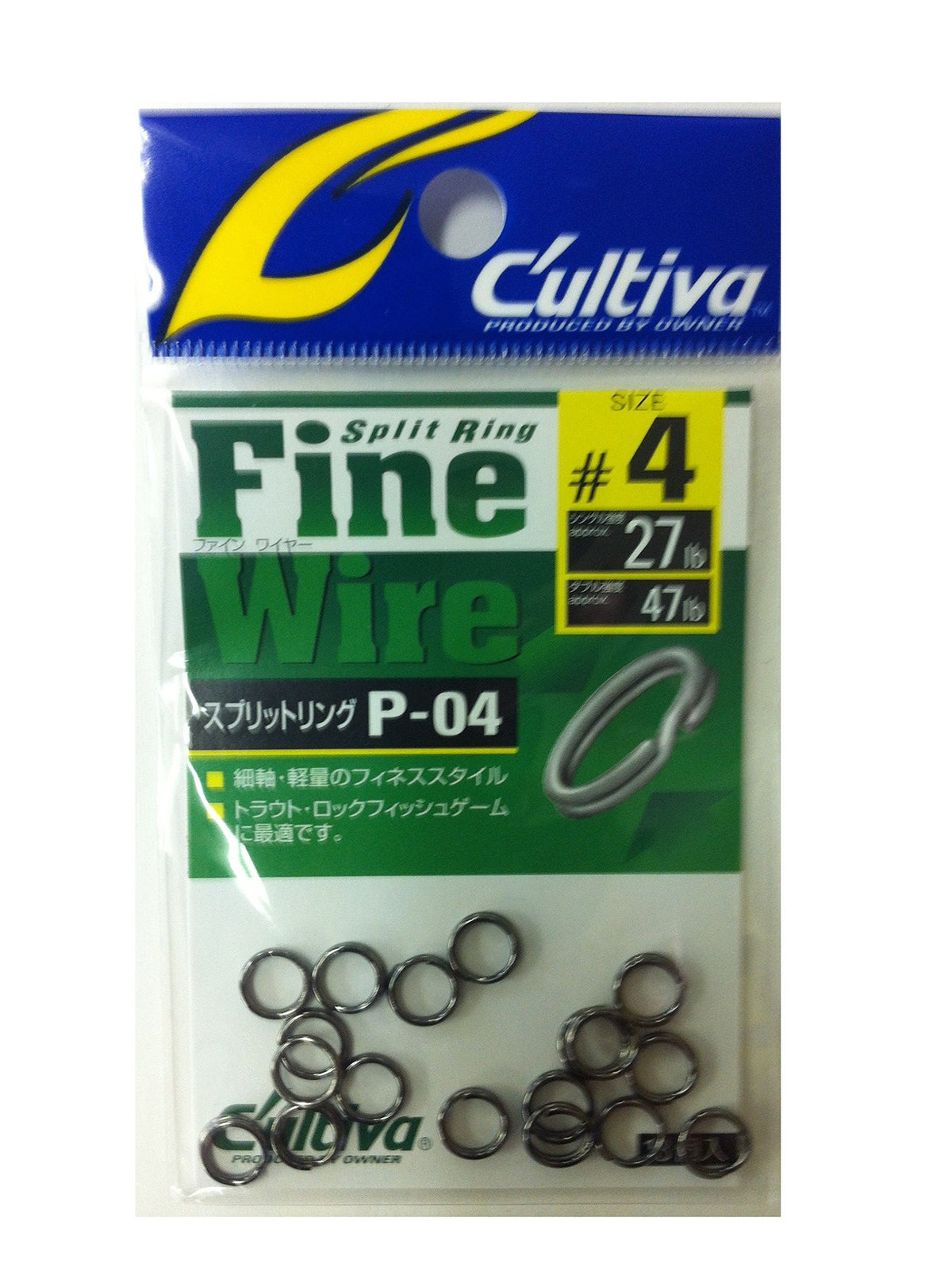 Owner 72804 P-04 Split Ring Fine Wire 4