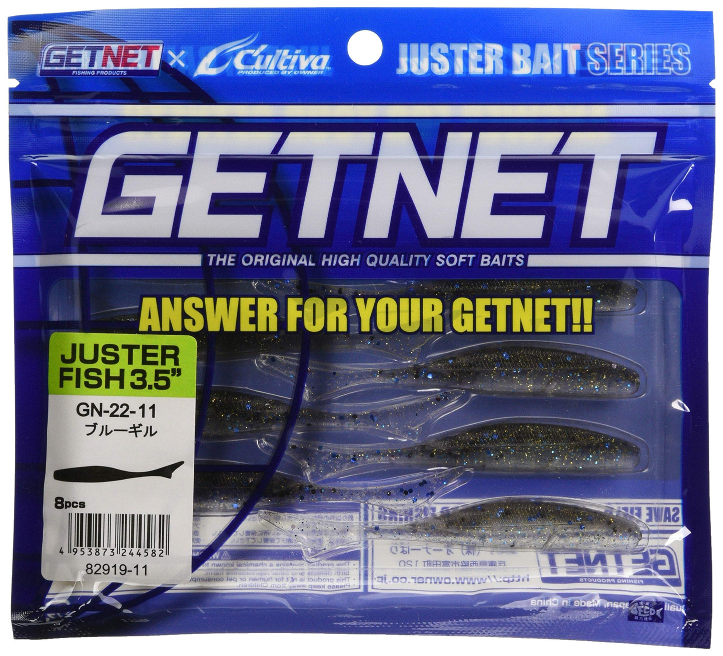 Owner Worm GN-22 Justerfish 3.5" Blue Gill #11 82919