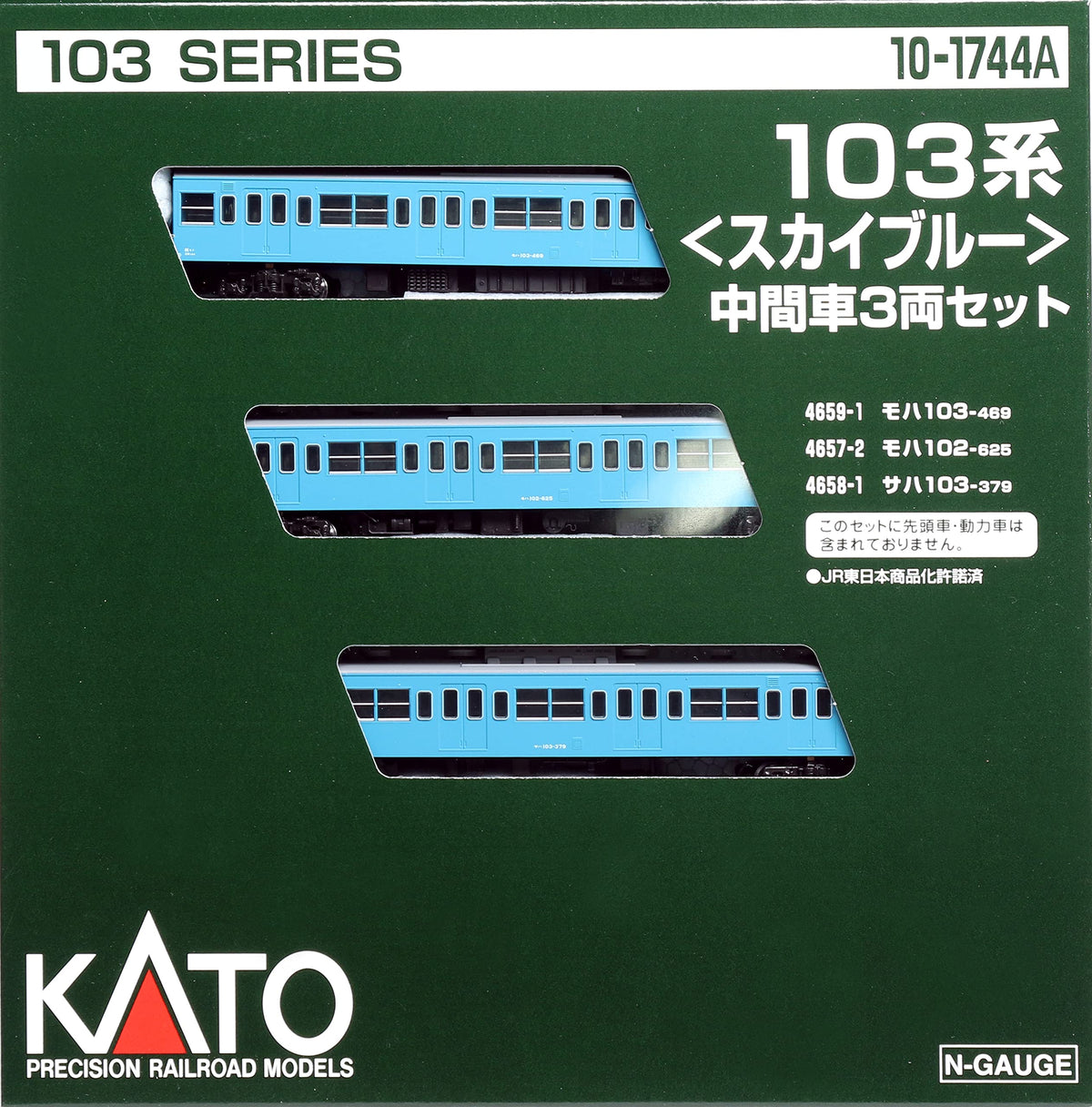 KATO Series 103, Sky Blue, 3-CAR