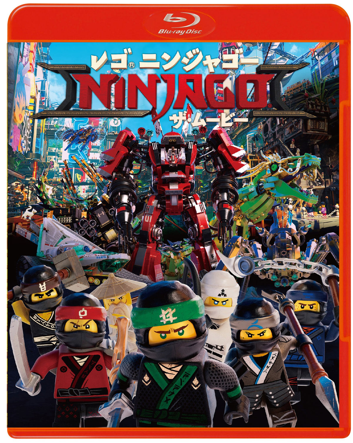 LEGO(R) Ninjago Movie Blu-ray & DVD Set (2-Disc Set) (Blu-ray)