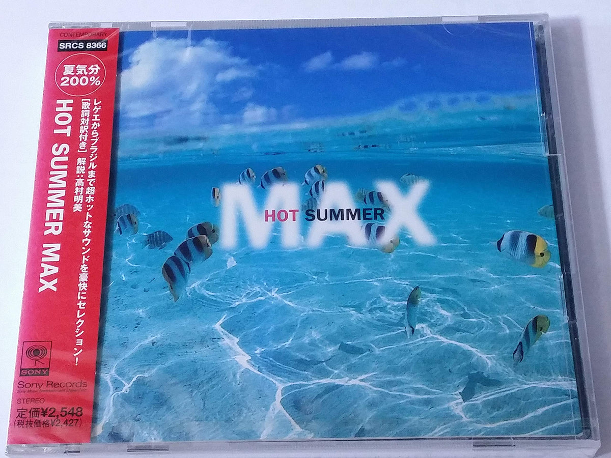 HOT SUMMER MAX