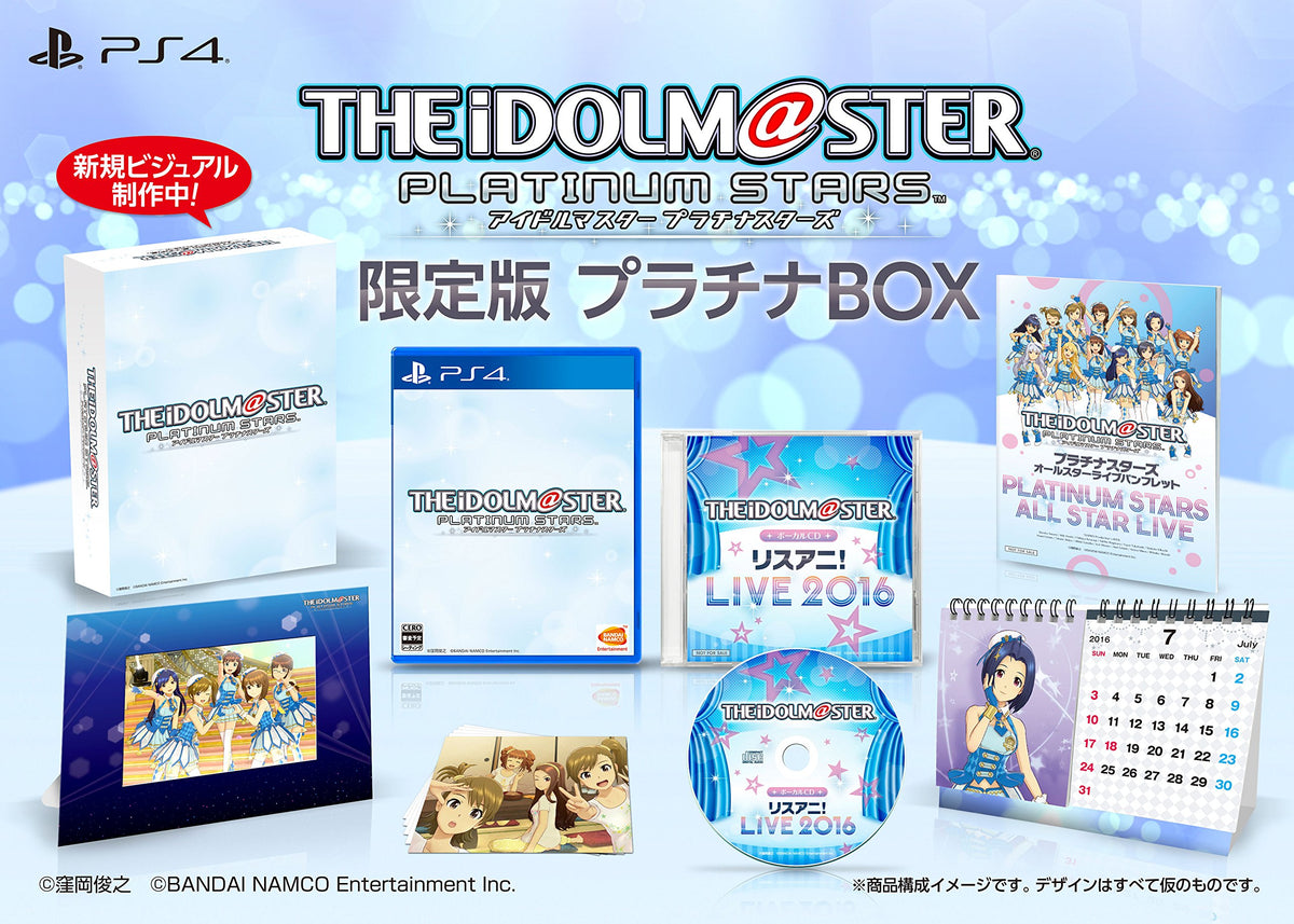 The Idolmaster Platinum Stars, Platinum Box - PS4