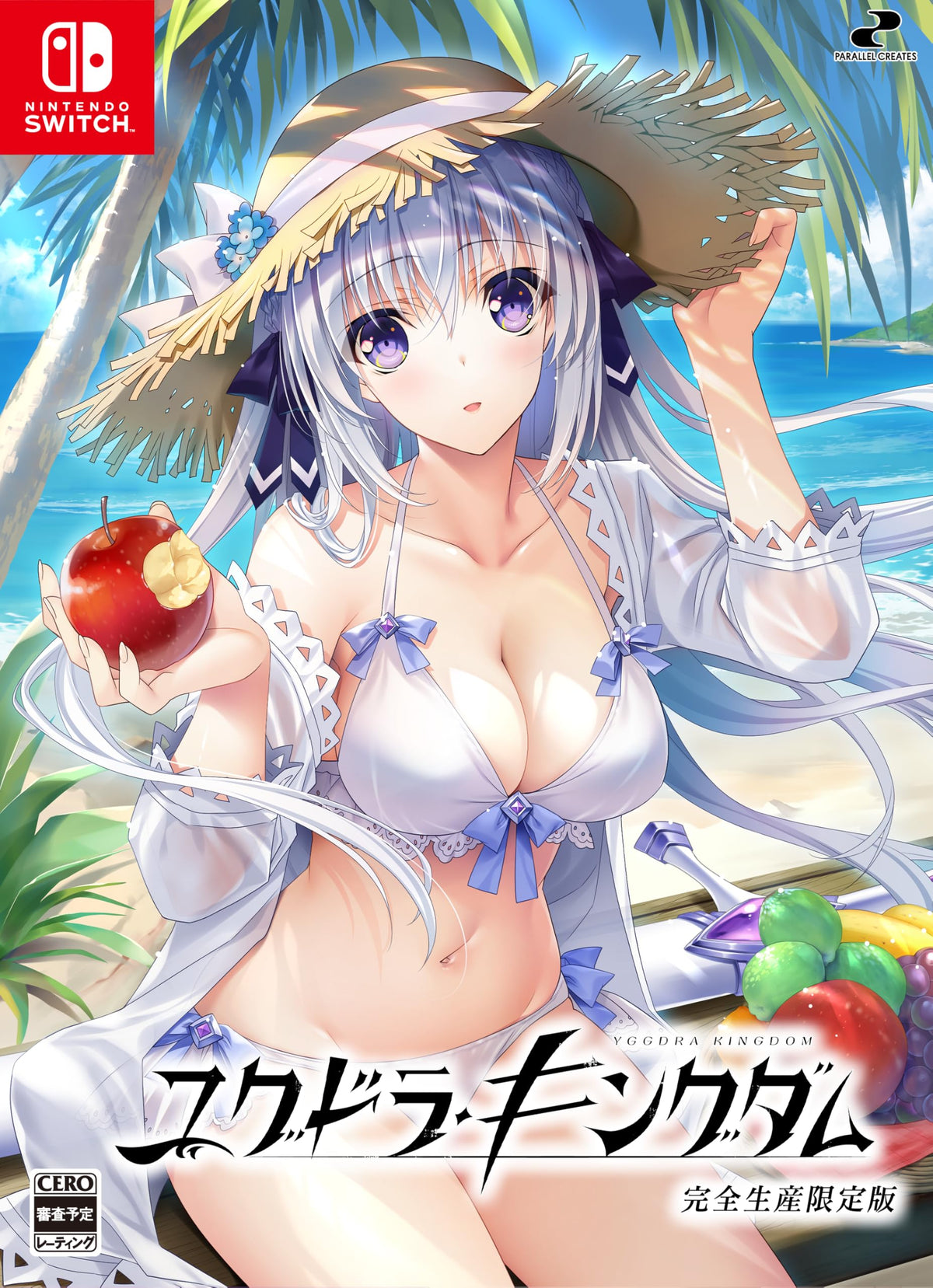 ユグドラ・キングダム 完全生産限定版 -Switch 【Amazon.co.jp限定】グッズセット オリジナルアクリルプレート 同梱 & 【Amazon.co.jp限定】特典 オリジナルデジタル壁紙 配信 & 【特典】B2タペストリー、設定資料集 同梱