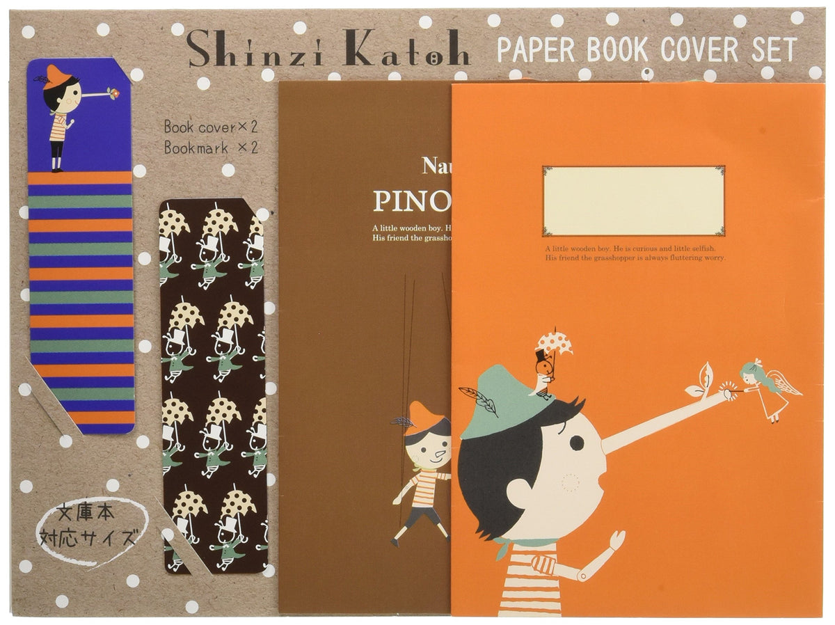 Shinzi Katoh Book Cover Paperback Size BCP02018