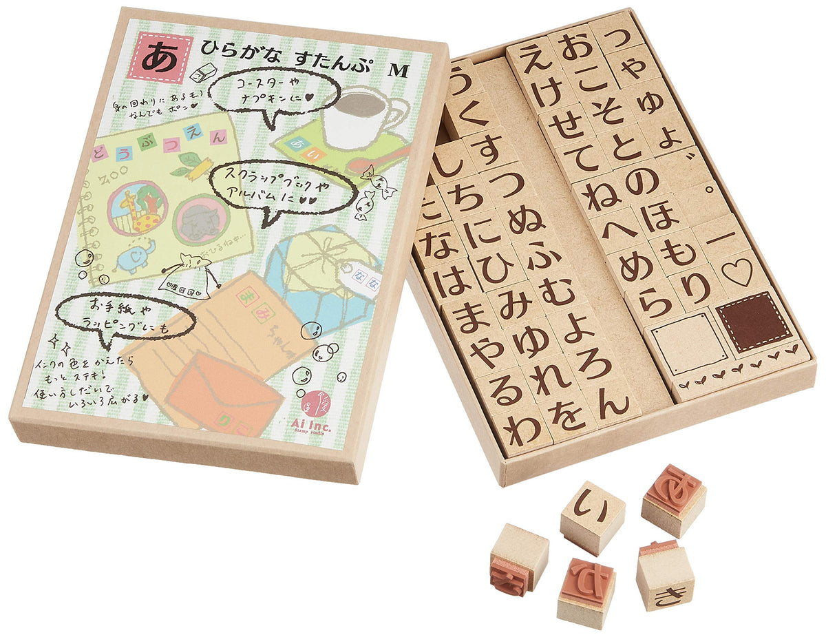 K2-02 Love Kana Stamp Workshop - Hiragana Stamp, Medium, Eco Wood