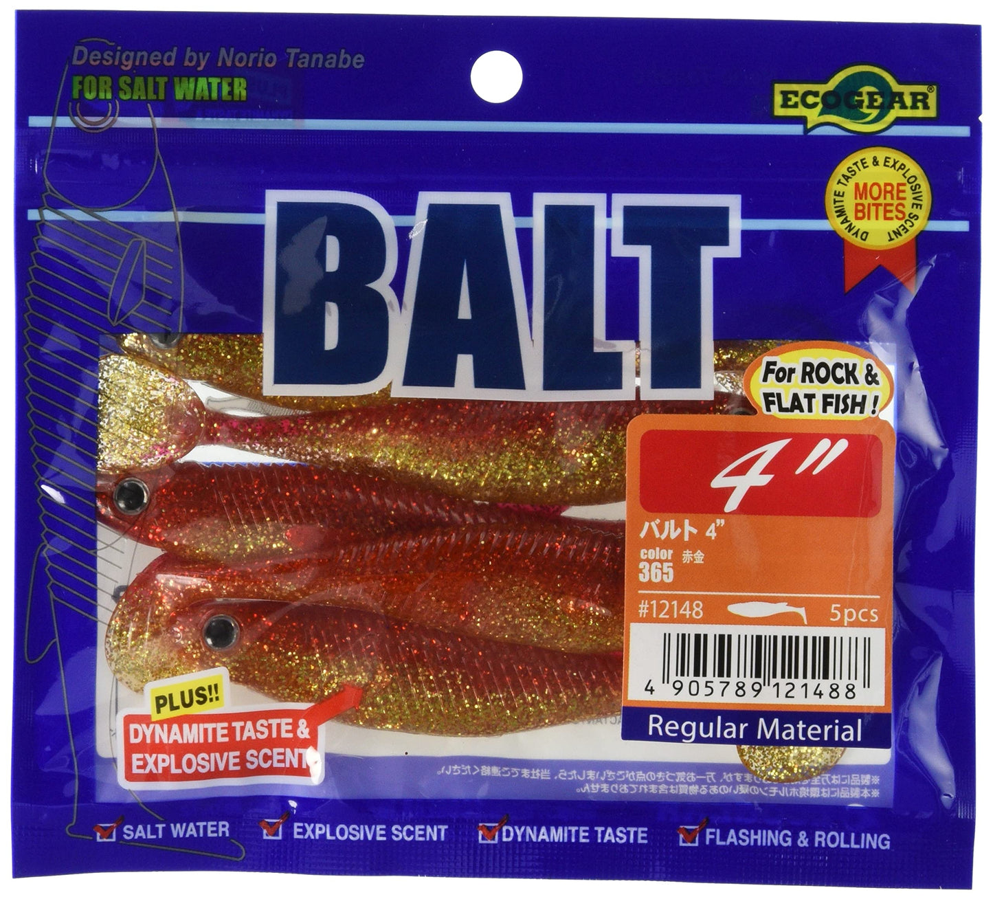 Ecogear Worm Balt 4" #365 Red Gold