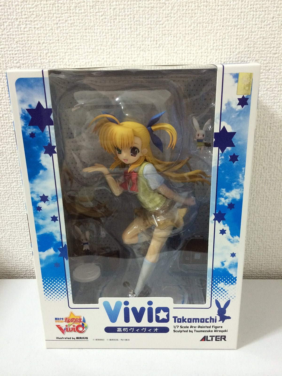 Vivio Takamachi with Chris 2 Styles 1/7 Scale Lyrical Nanoha Figure by Alter