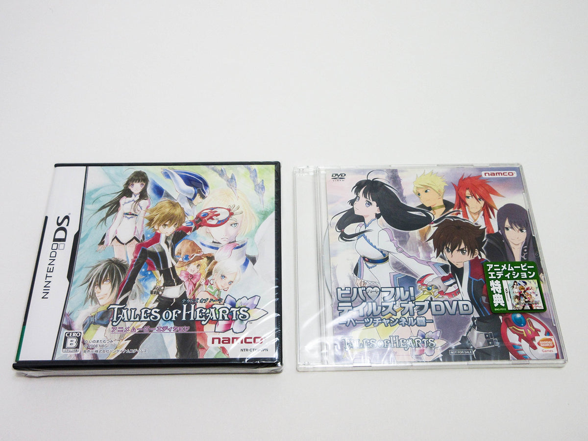 Bonus DVD with dramatic Tales of Hearts Anime Movie Edition