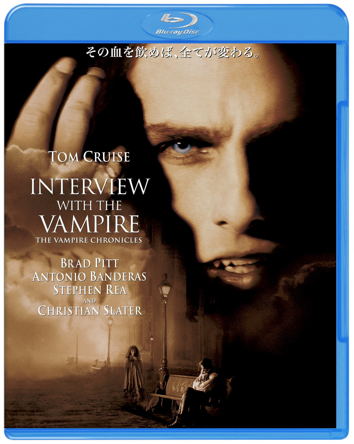Interview with the Vampire (Blu-ray)