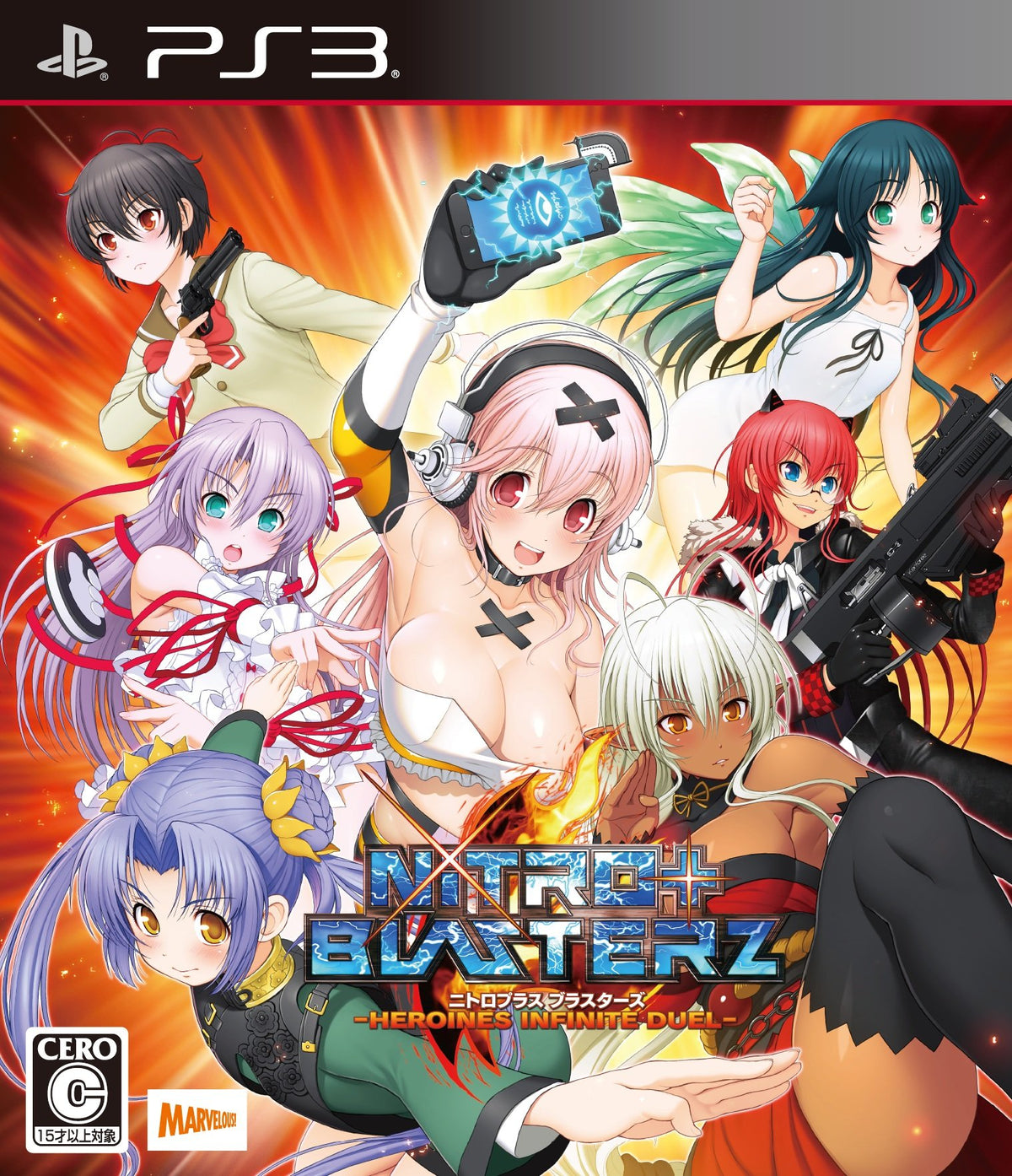 Nitroplus Blasters - Heroines Infinite Duel -