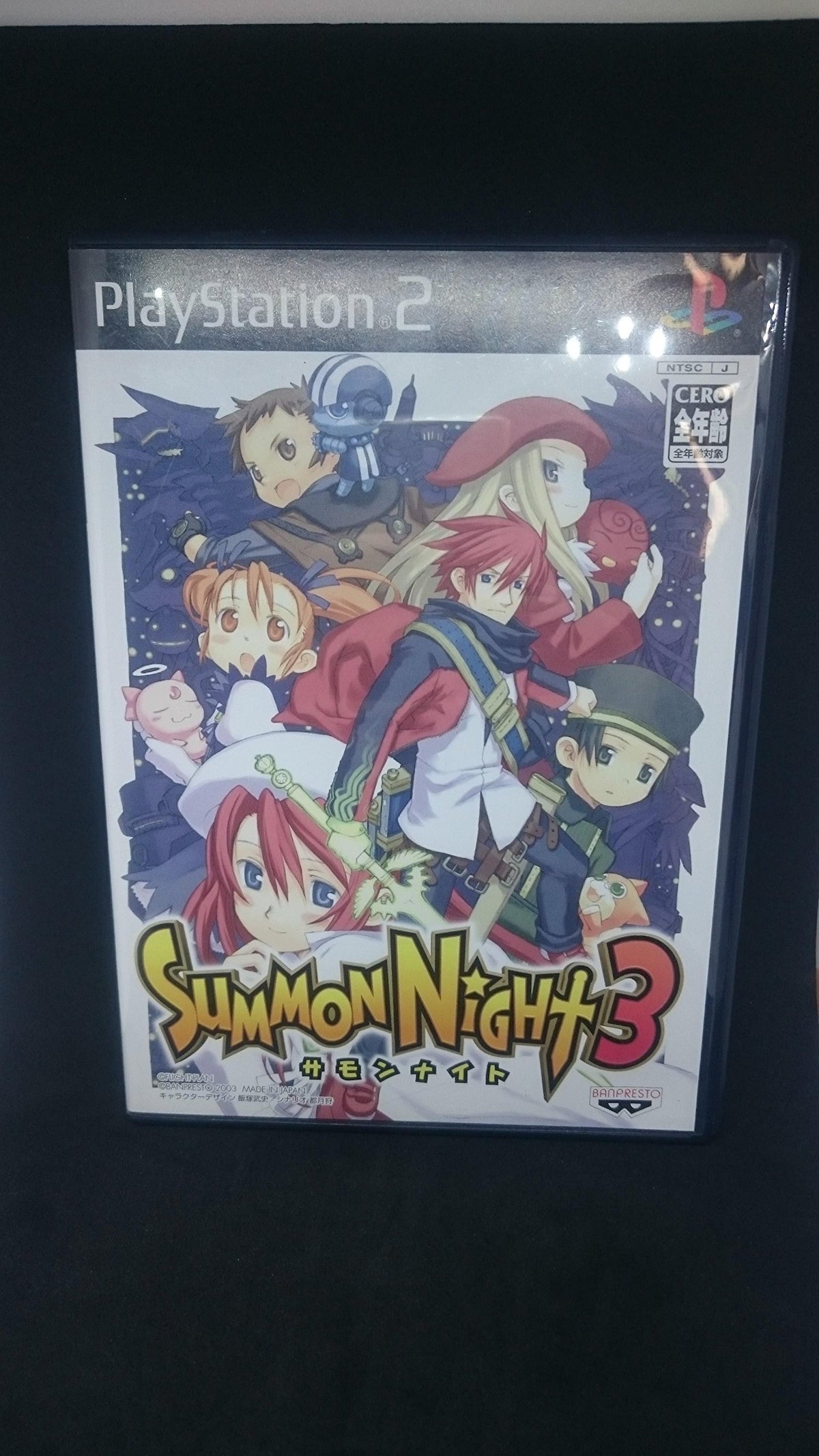 Summon Night 3 (Japanese Import)