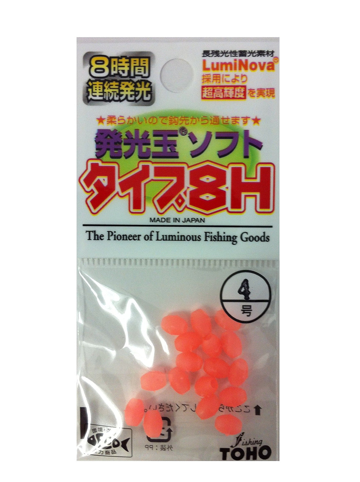 Toho Sangyo Luminous Ball Soft Type 8H No. 4 Pink