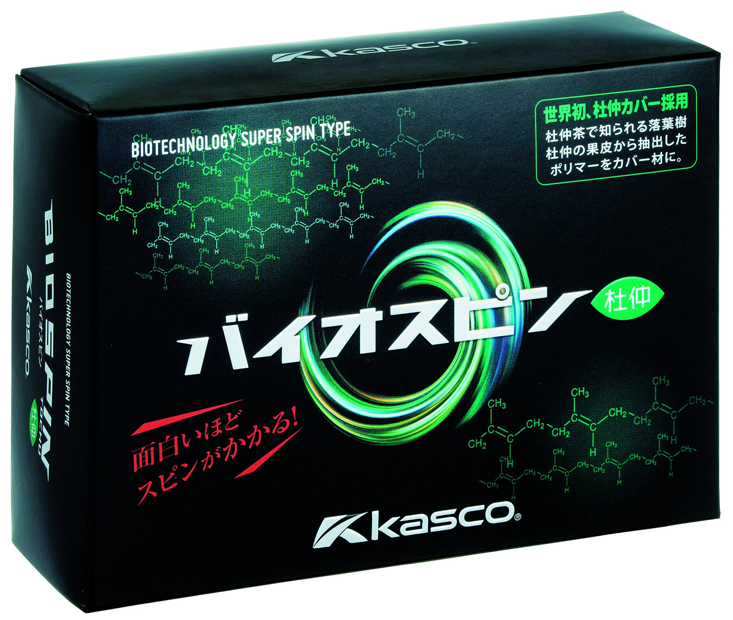 kyasuko (Kasco) Golf Ball biospin Bio Spin (6 Pack of) Half Dozen Unisex Bio Spin White Half Dozen