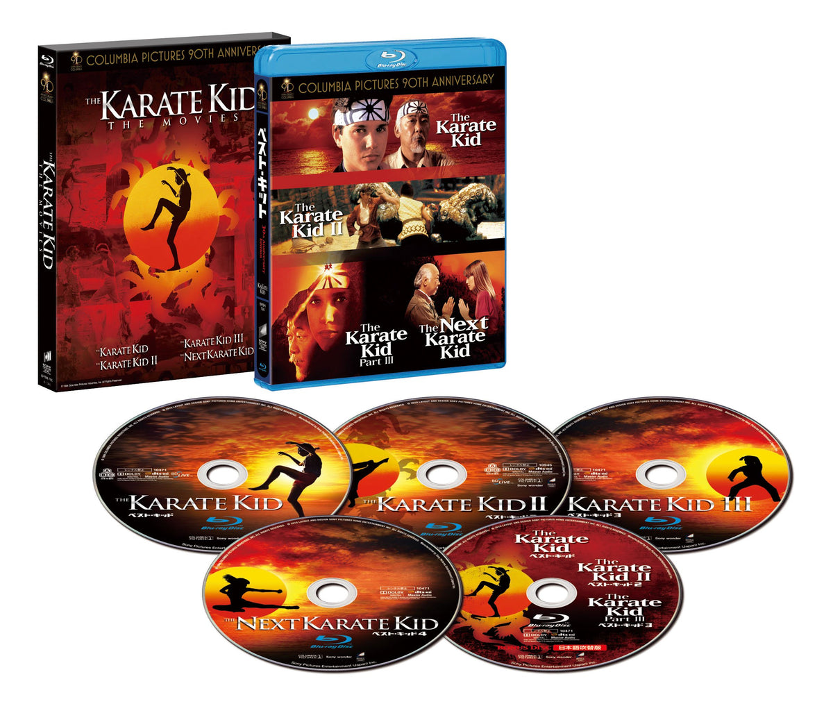 Dubbing Western-style Theater Original Best Kid 30th Anniversary Complete Edition (First-Press Limited Edition) (Blu-ray)
