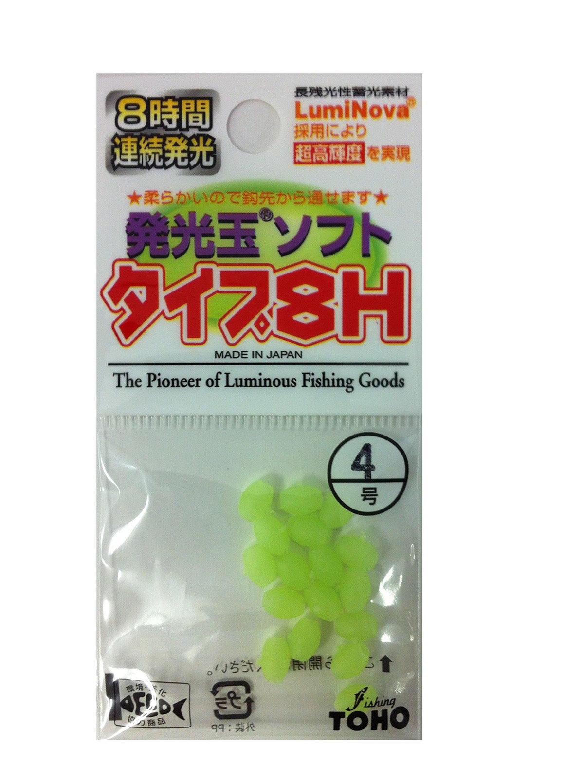 Toho Sangyo Luminous Ball Soft Type 8H No. 4 Green