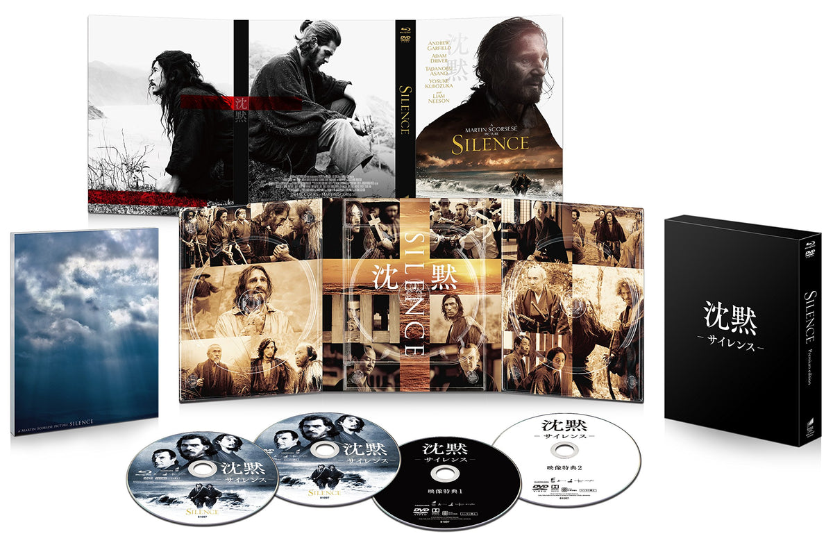 Silence - Silence - Premium Edition (First Press Limited Edition) (Blu-ray)