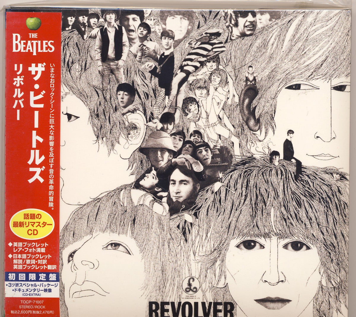 Revolver