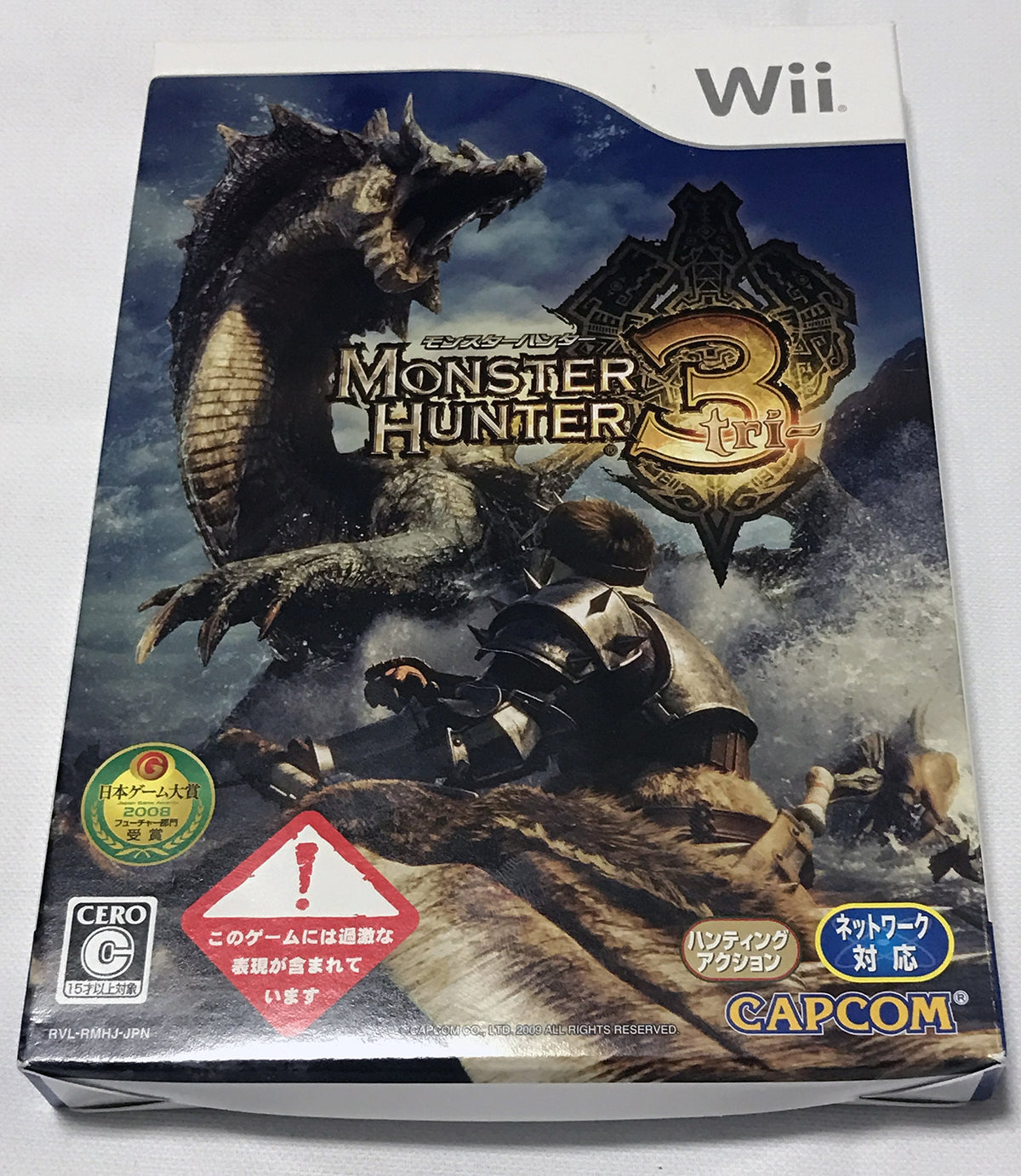 Monster Hunter Tri - Standard - Japanese Version