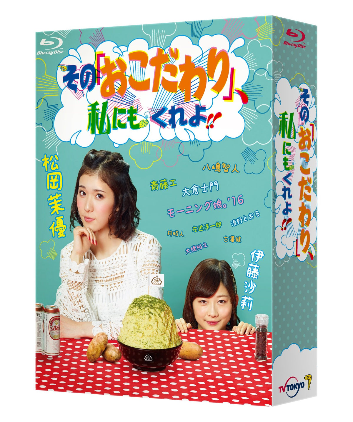 JAPANESE TV DRAMA Give me that “feelings”! Blu-ray BOX (JAPANESE AUDIO , NO ENGLISH SUB.)