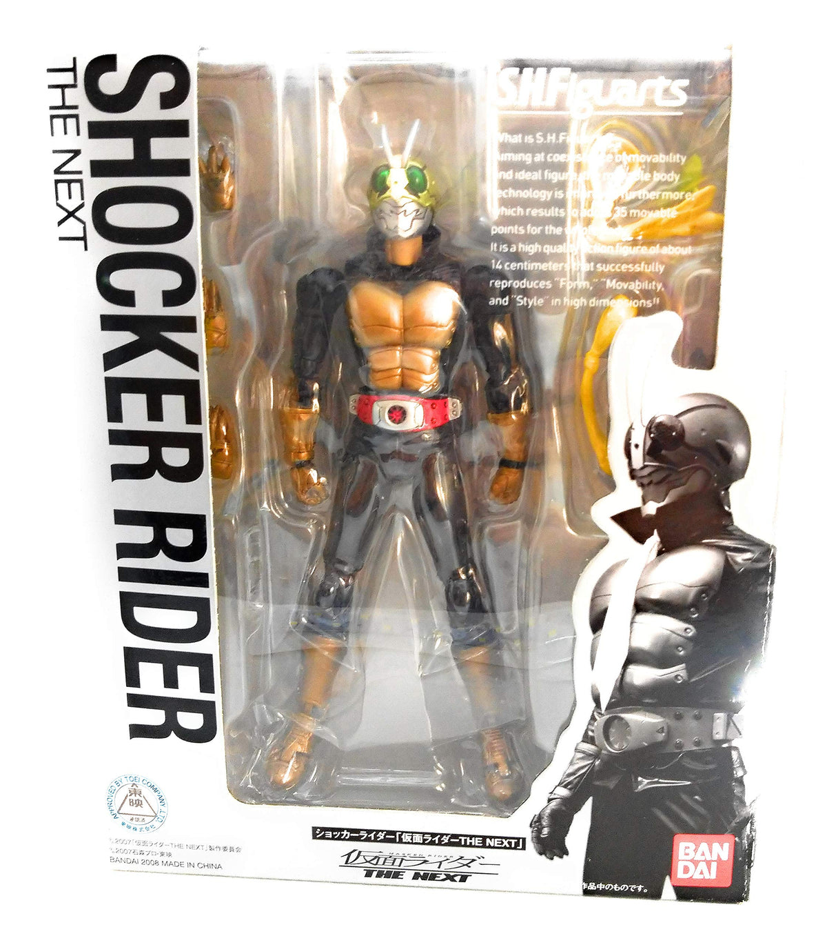 S.H. Figuarts : Masked Rider The Next Shocker Rider by Bandai