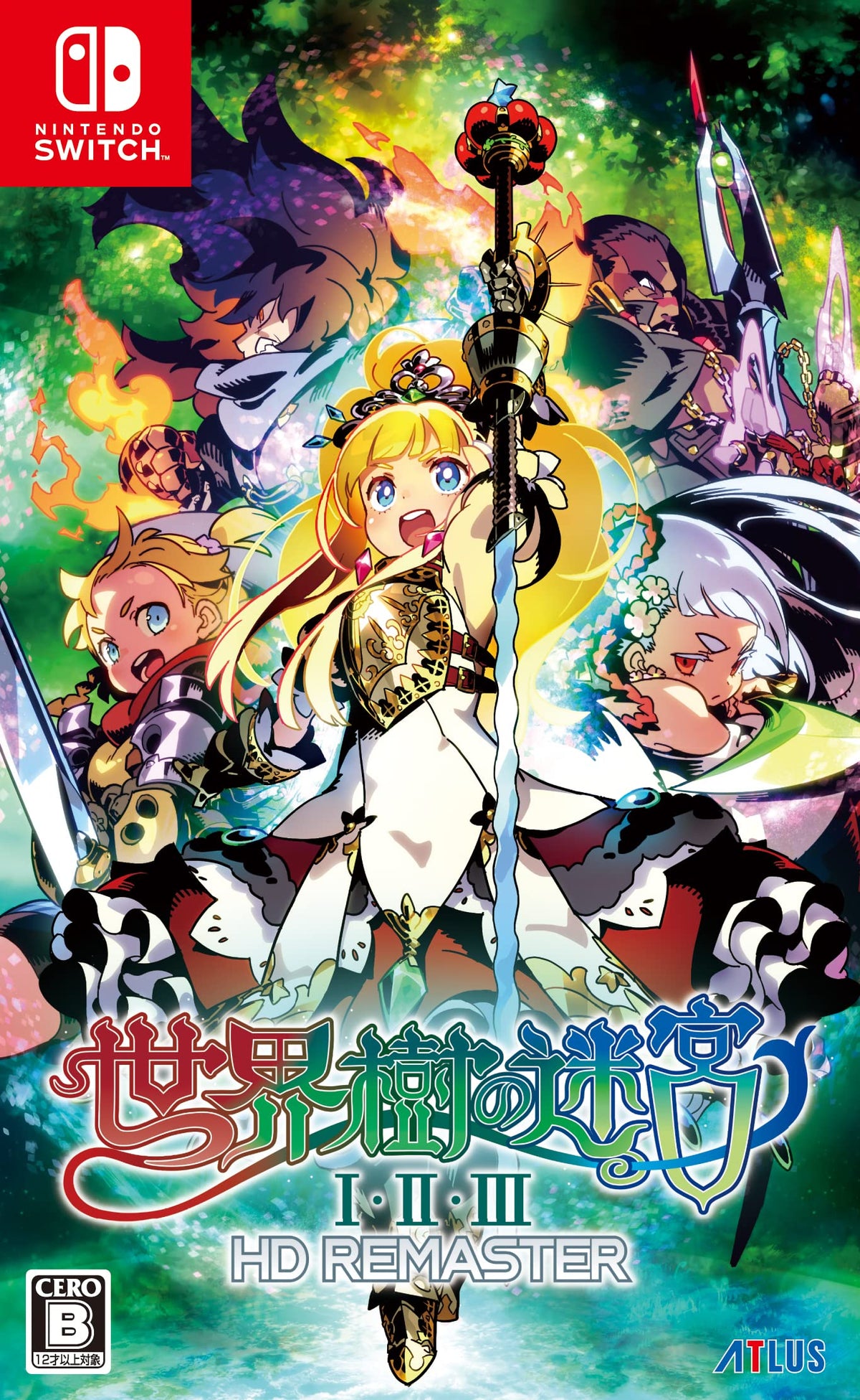 世界樹の迷宮Ⅰ?Ⅱ?Ⅲ HD REMASTER【早期購入特典】「アトラスコラボ冒険者イラストパック」ダウンロードコード 同梱【Amazon.co.jp限定】デジタル壁紙 配信 - Switch