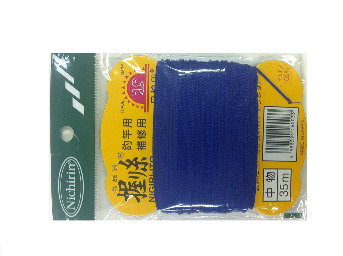 Nichirin Nigiri-ito (usually color) midsole navy blue