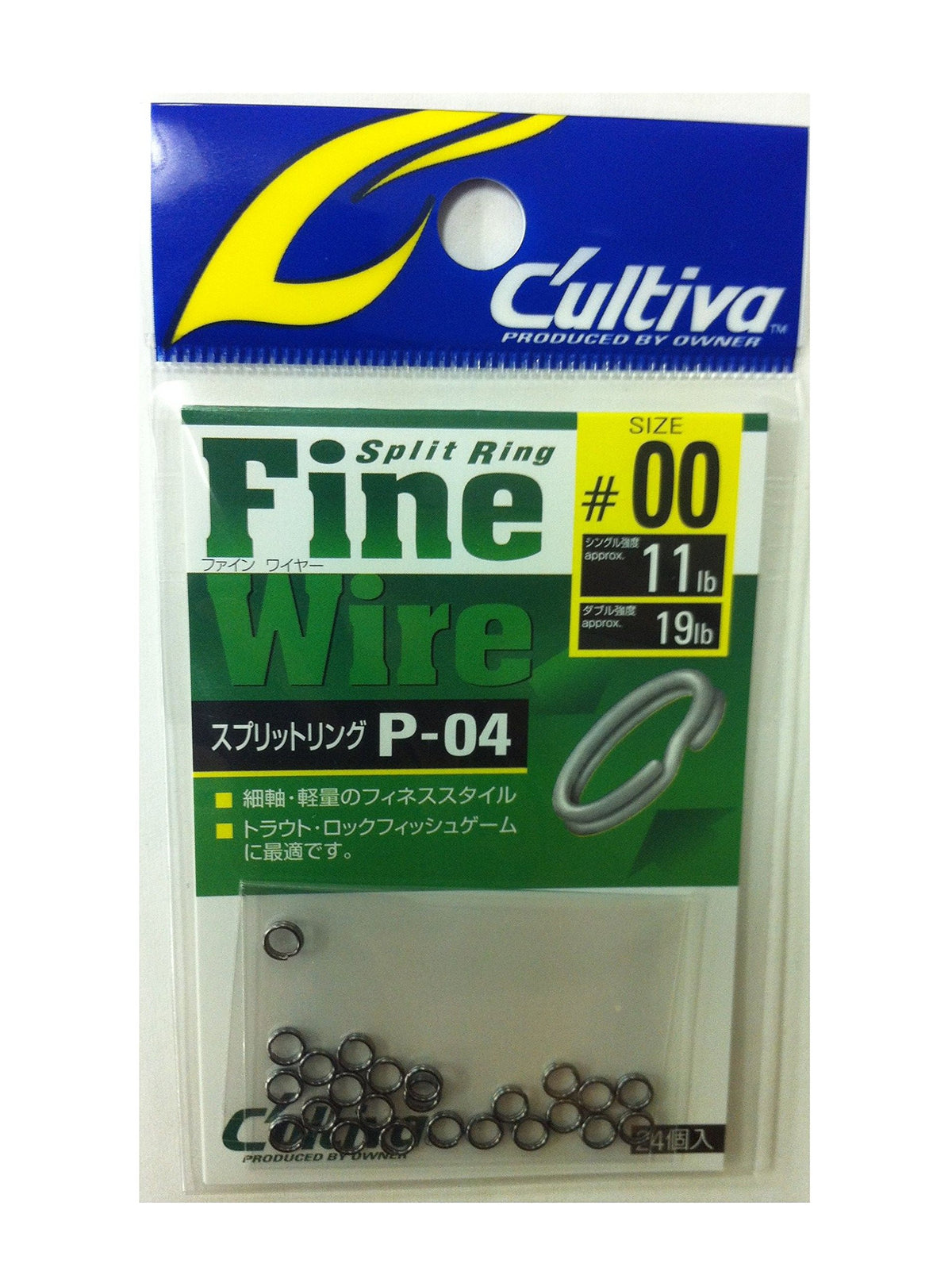 Owner 72804 P-04 Split Ring Fine Wire 00