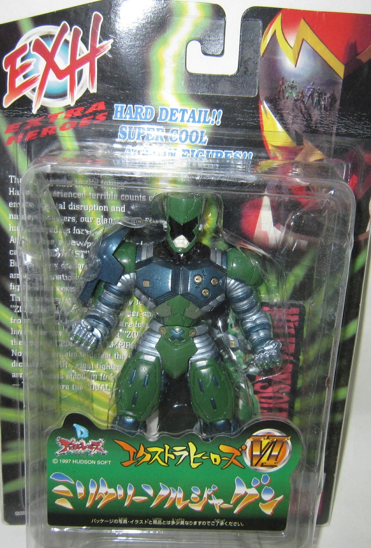 Dual Heroes Heroes VI Extras Military Soldier military (japan import)