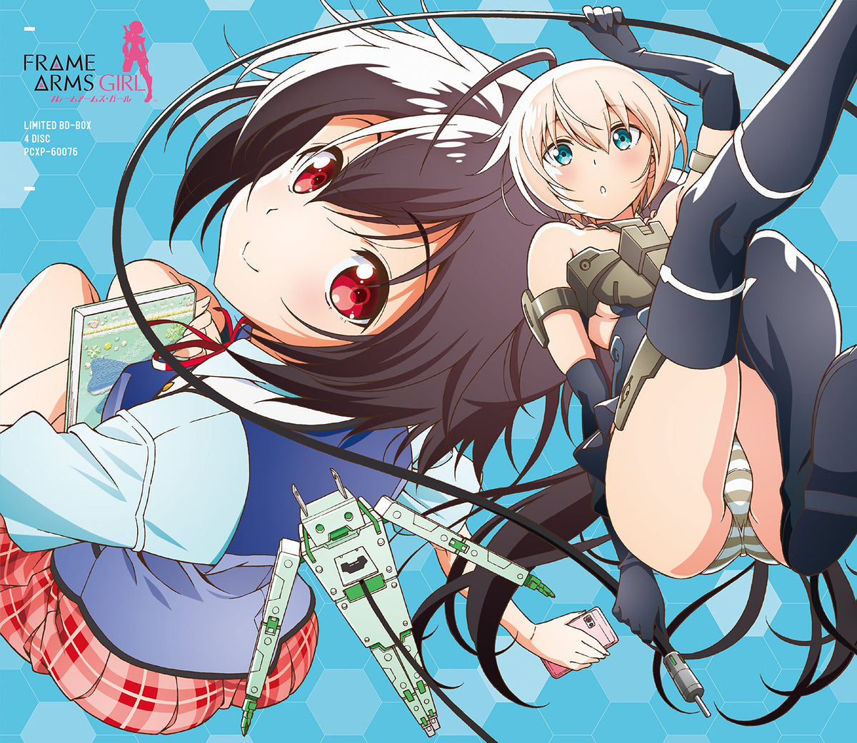 Frame Arms Girl Blu-ray BOX JAPANESE EDITION