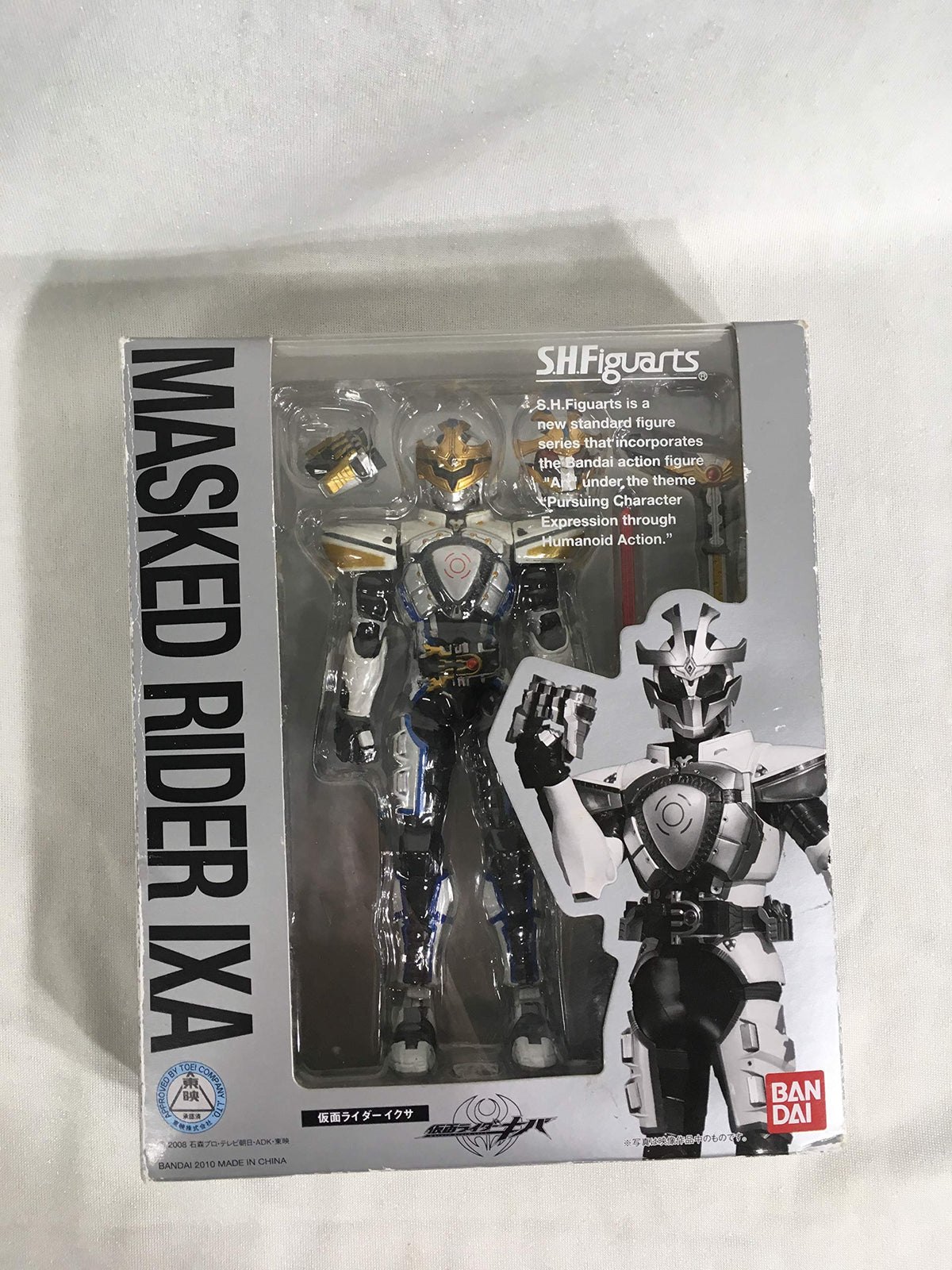 TAMASHII NATIONS Bandai Ixa Kamen Rider Kiva - S.H. Figuarts