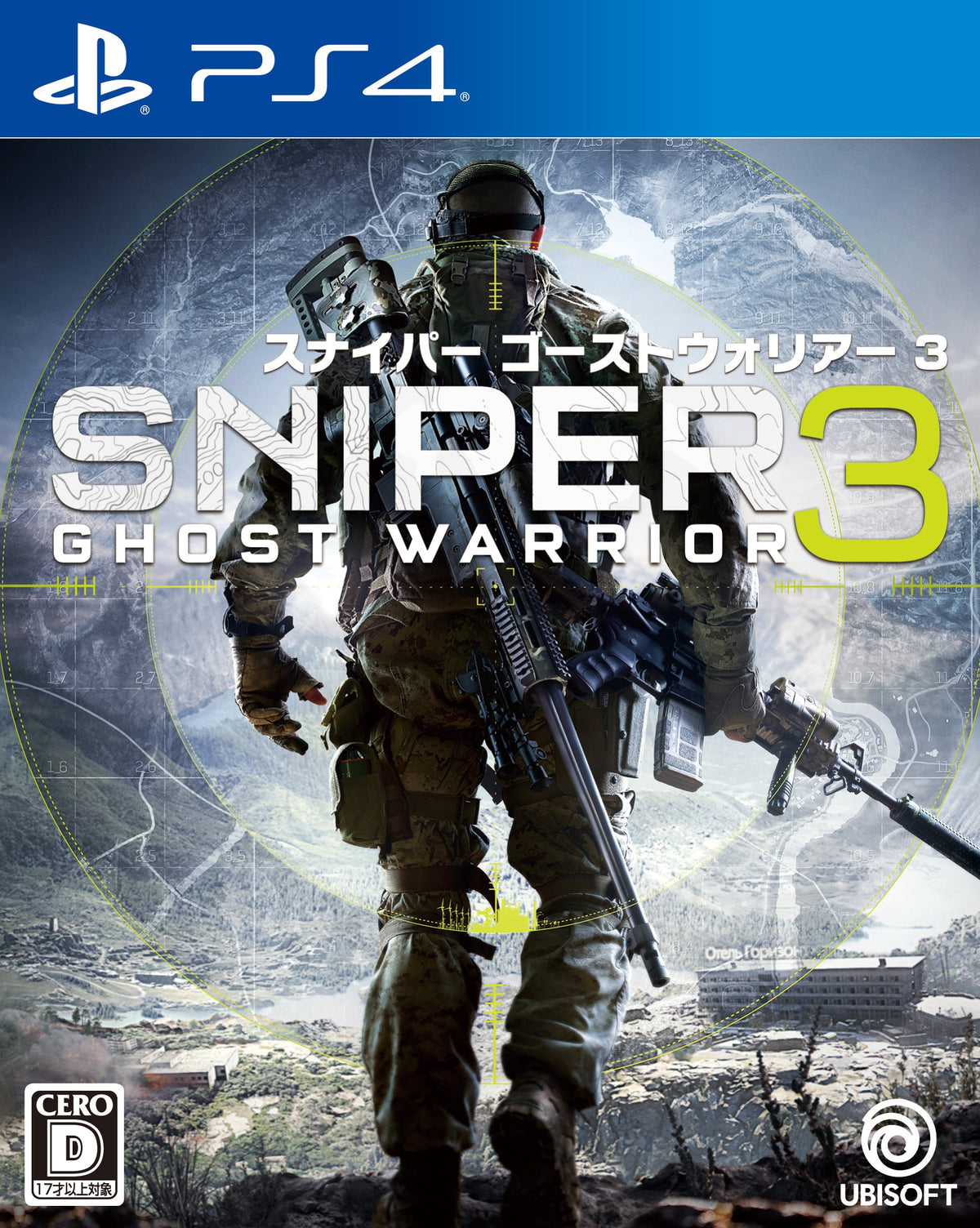 スナイパー ゴーストウォリアー3 - PS4