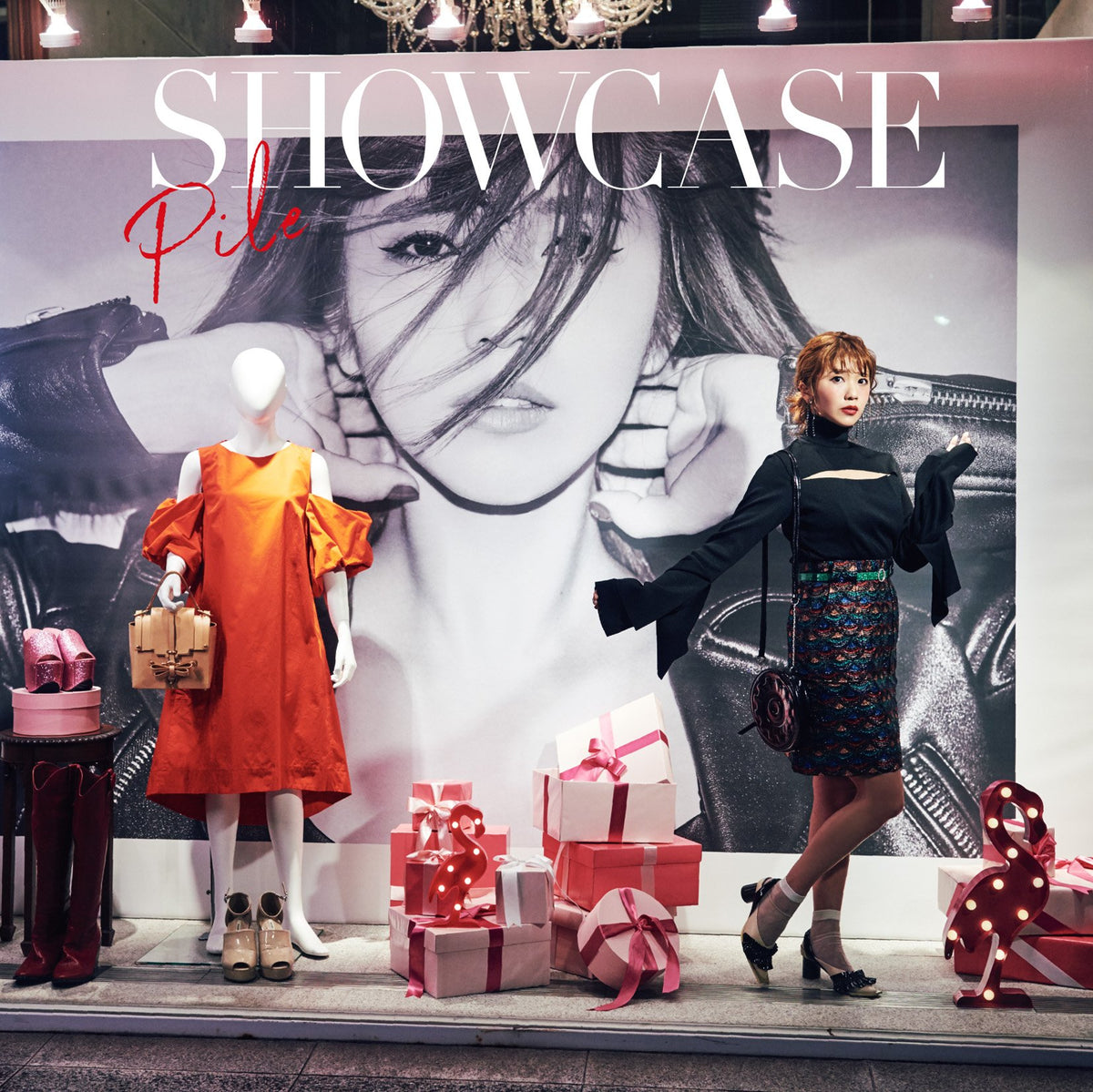 Showcase