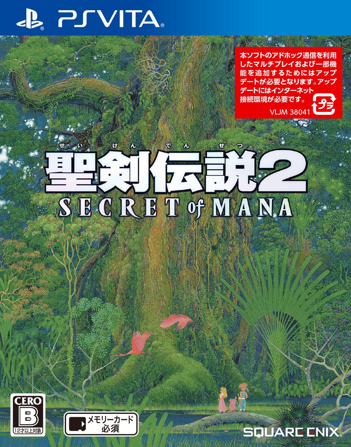 SEIKEN DENSETSU 2 SECRET OF MANA