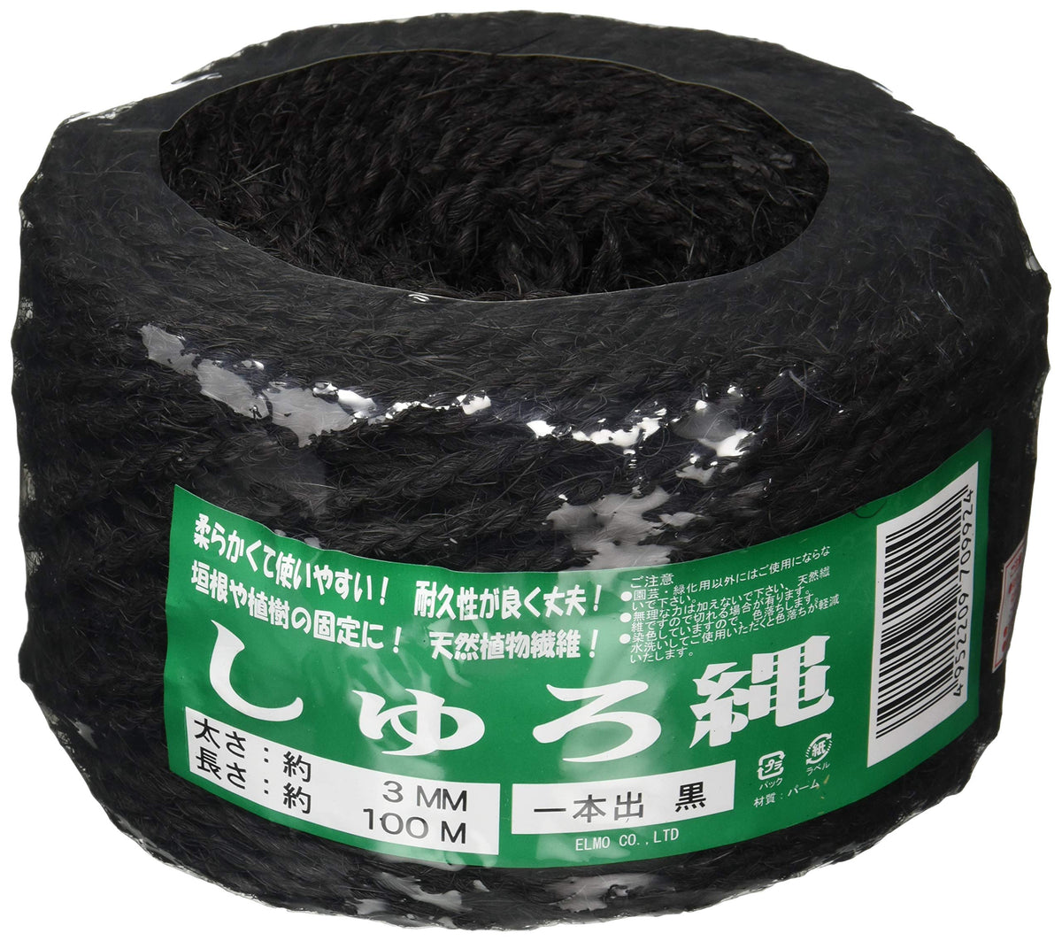 Gardening and xyuro Rope Black 3 X/100 m