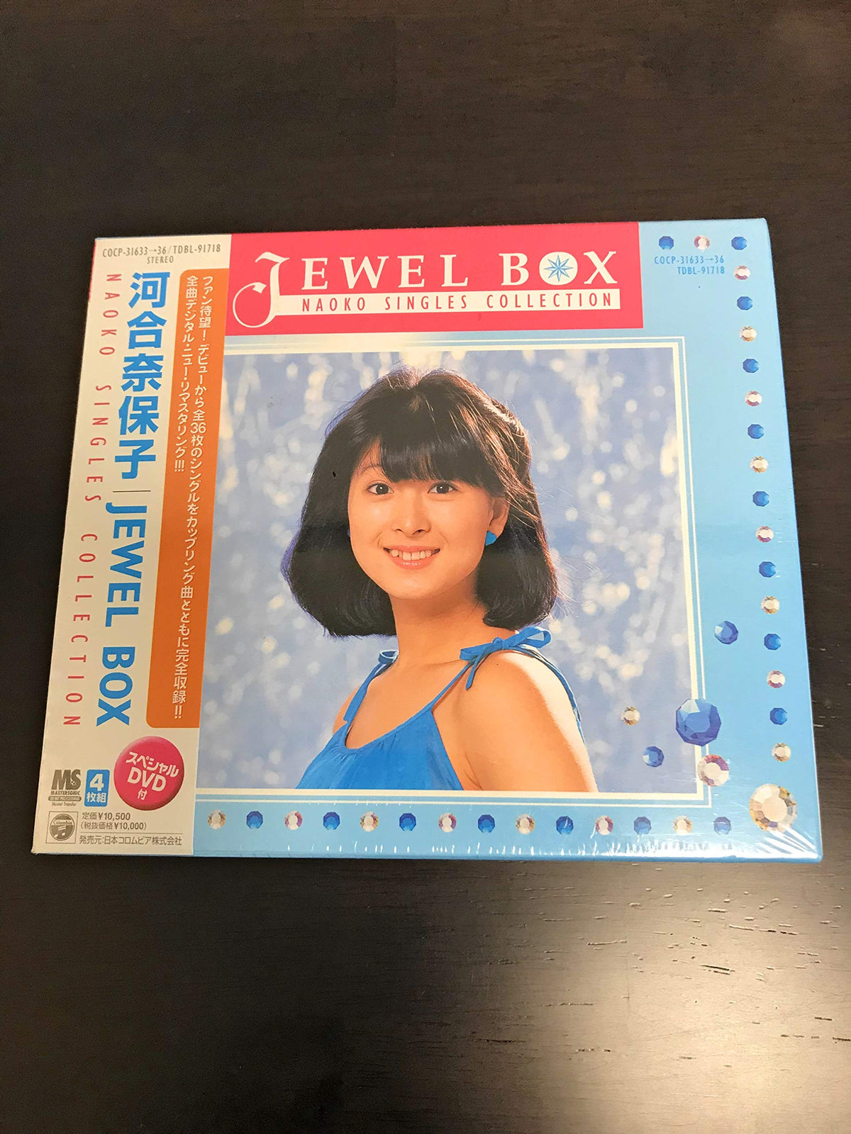 JEWEL BOX-NAOKO SINGLES COLLECTION-