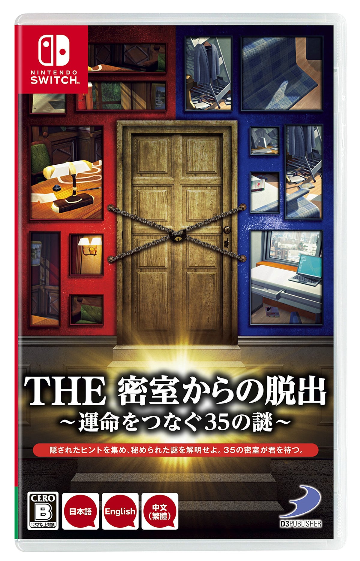 d3 Publisher THE Misshitsukara no Dasshutsu: Unmei o Tsunagu 35 no Nazo NINTENDO SWITCH JAPANESE IMPORT REGION FREE