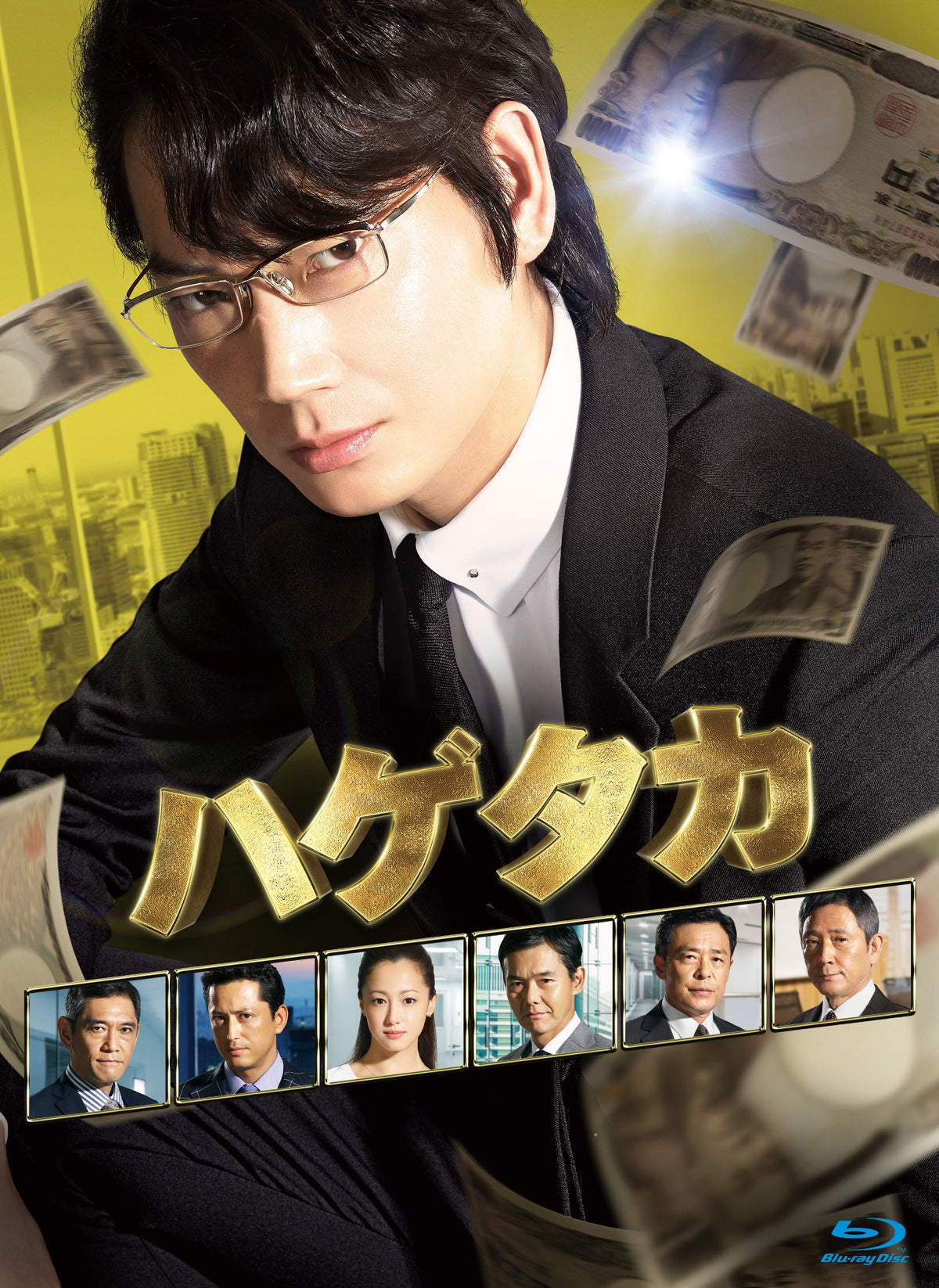 JAPANESE TV DRAMA Vulture Blu-ray BOX (JAPANESE AUDIO , NO ENGLISH SUB.)