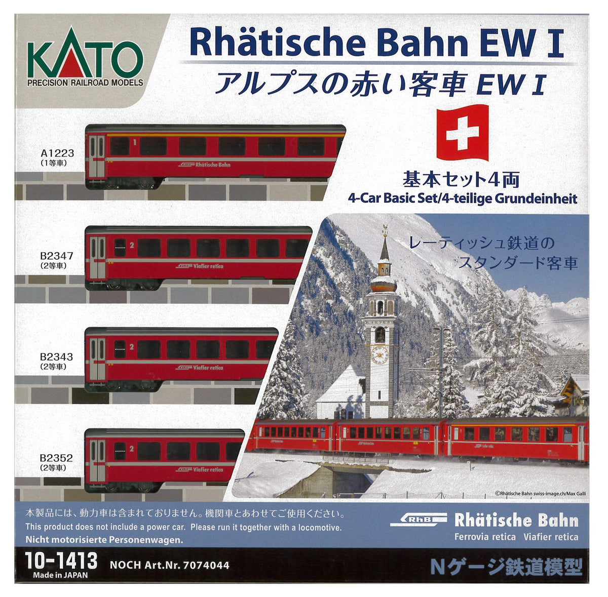 10-1413 Alps Red Passenger Car Ew I 4Car Basic Set